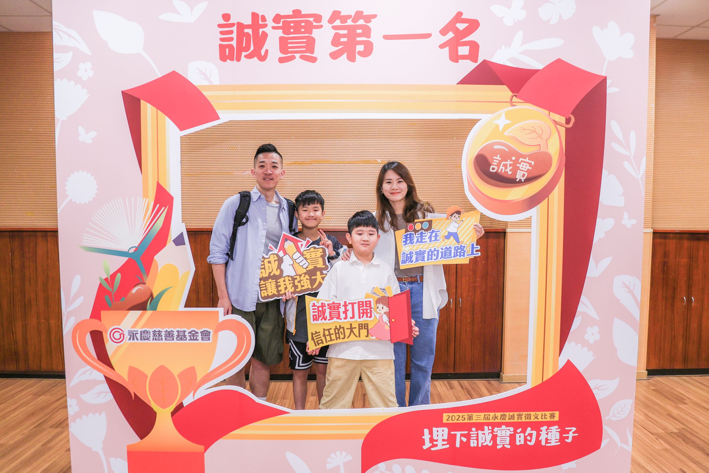 第3屆永慶誠實徵文比賽全台吸引超過1萬件投稿作品，可見學生對誠實有豐富的感想。（永慶慈善基金會提供）