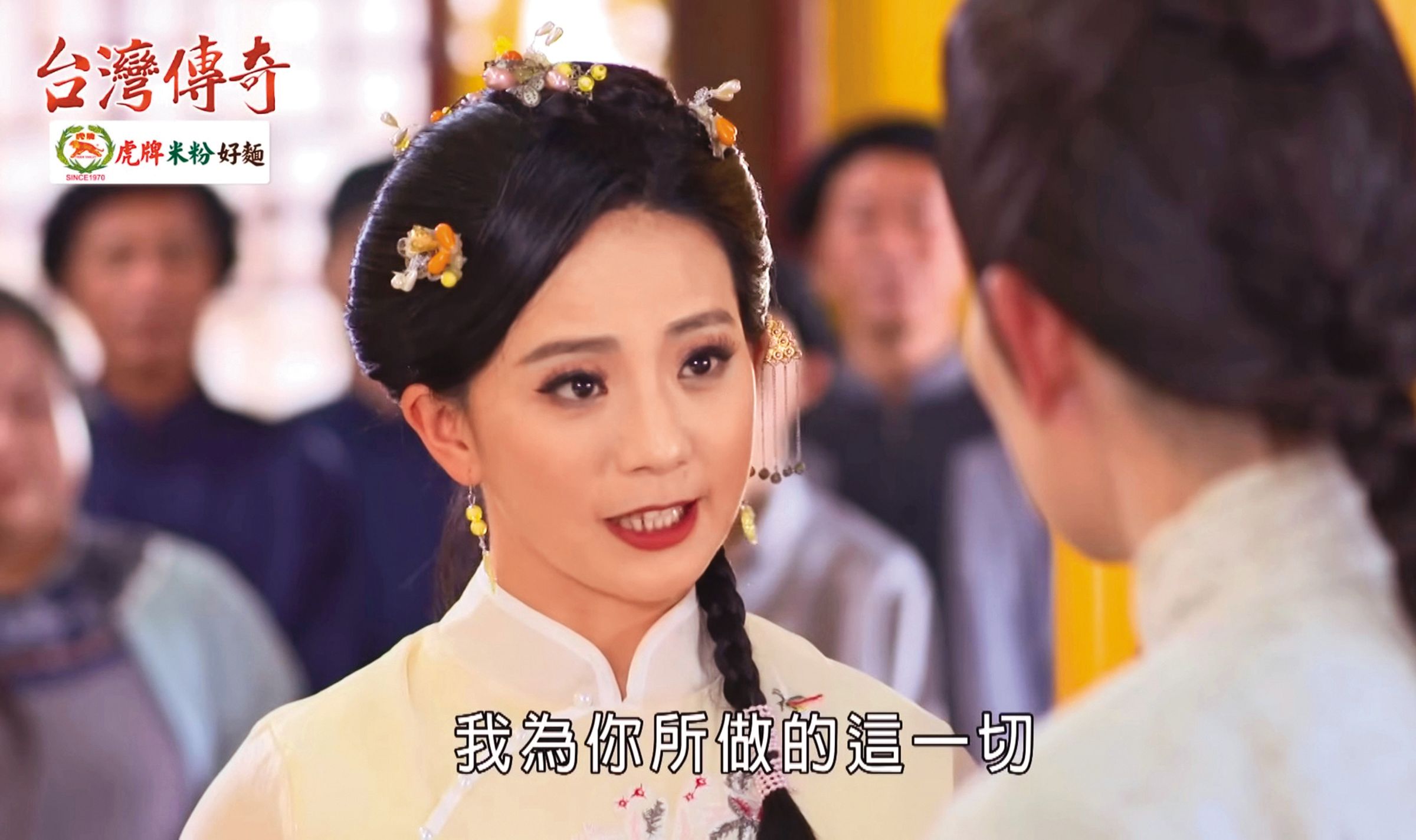 李婉瑜已是人妻還有小孩,卻出軌王大熊被先生提出離婚。(翻攝自民視)