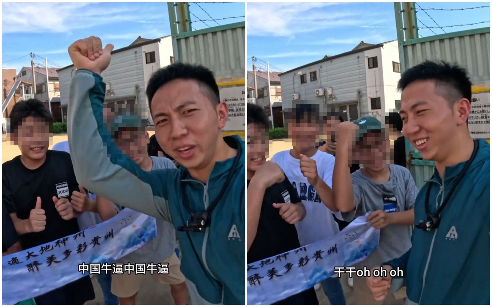 他在合影留念時，叫小朋友們跟著他唸出「中國牛逼」，接著還教他們唸髒話「Ｘ！」（翻攝自一棵樹YT頻道）