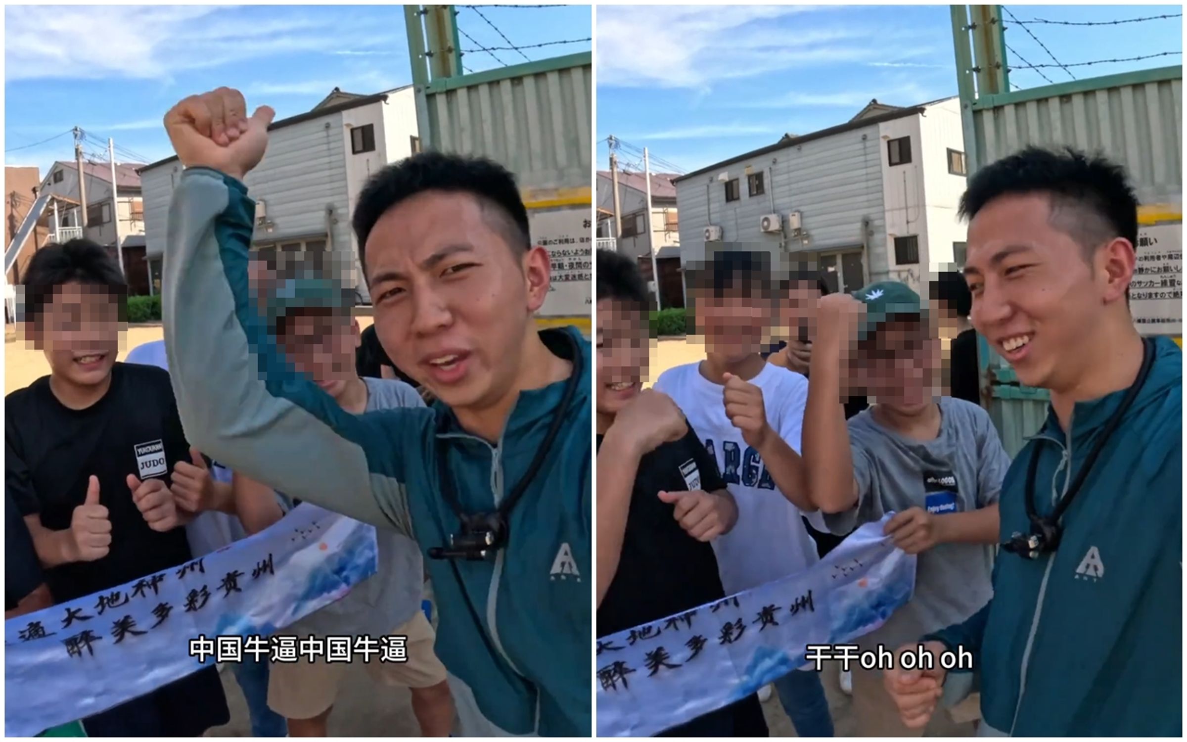 他在合影留念時,叫小朋友們跟著他唸出「中國牛逼」,接著還教他們唸髒話「X!」(翻攝自一棵樹YT頻道)