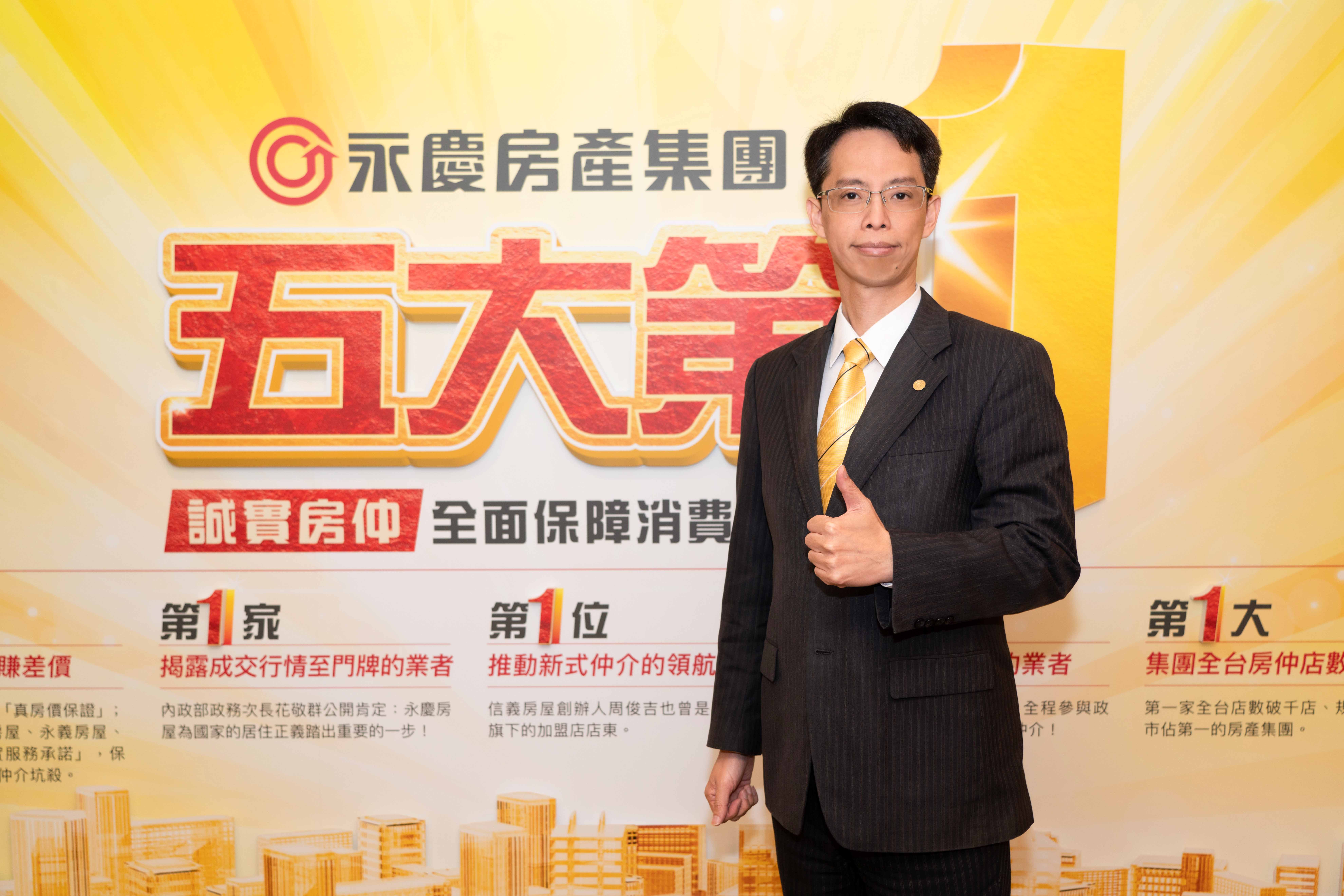 身為「科技房仲」領航者的永慶房產集團,很早就開始投入數位發展,從無到有自主研發,更自己組建團隊、持續招募AI與理工人才,發展新世代房產科技。