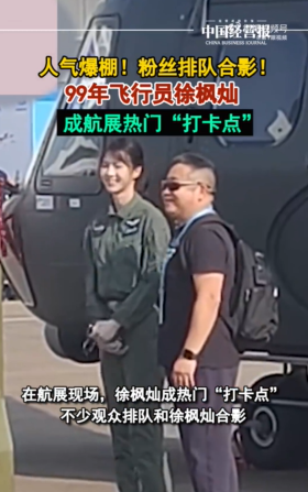 有不少民眾找徐楓燦合影。(翻自微博)