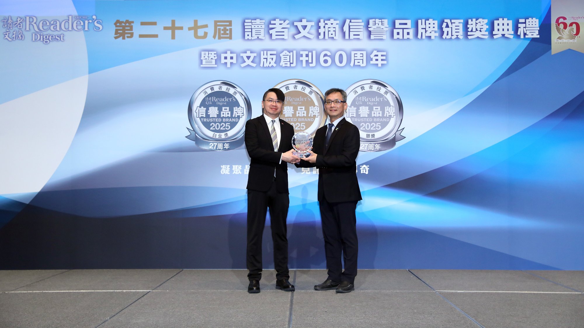 信義房屋表示，連續18年獲得信譽品牌白金獎，是對公司最大的鼓勵，未來也會持續陪伴消費者，一起走在有信義的路上。（信義房屋提供）