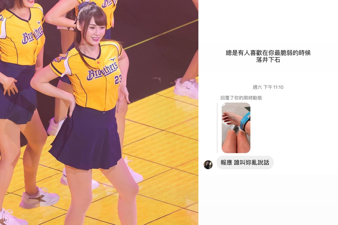 短今感覺身體要燒起來後掛急診，結果被網友私訊酸說「報應」，對此她也截圖回應了。（翻攝IG）