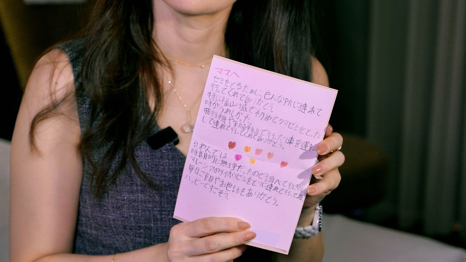 麻衣的兒子是「昆蟲控」,在母親節卡片中,感謝母親帶著他四處抓蟬研究。(鏡藝宏海提供)