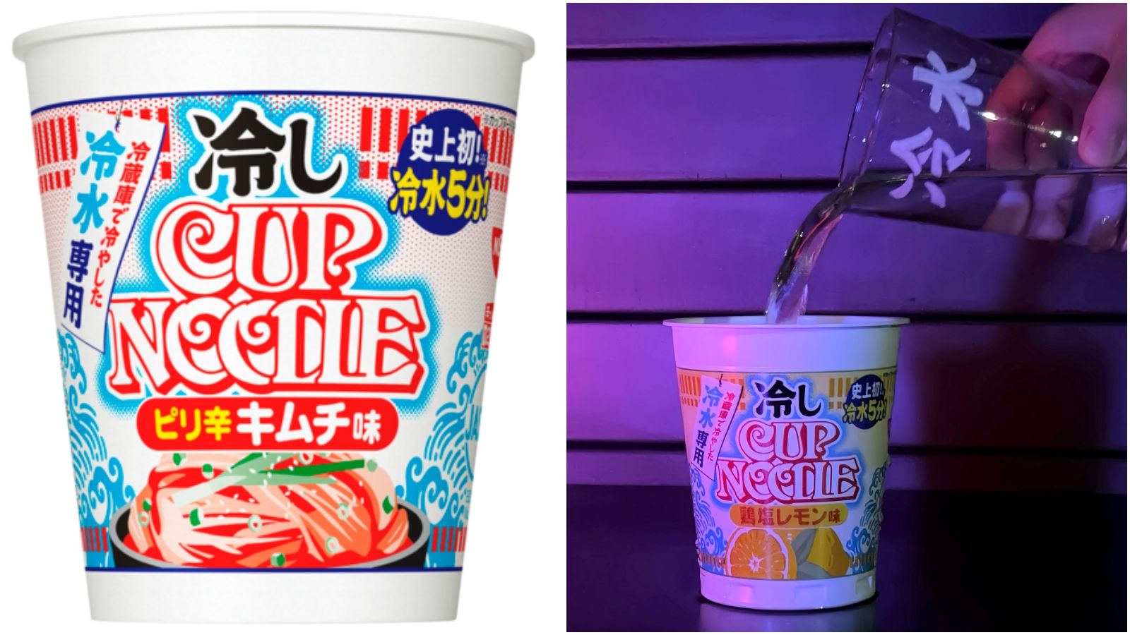 顛覆認知!日清推出冷泡麵「5分鐘就可享用」 嚴禁熱水沖泡