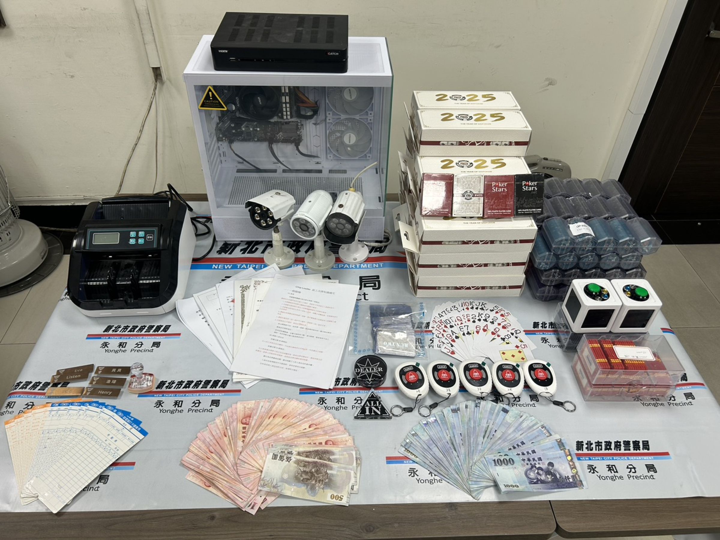 警方查扣賭資籌碼。（警方提供）