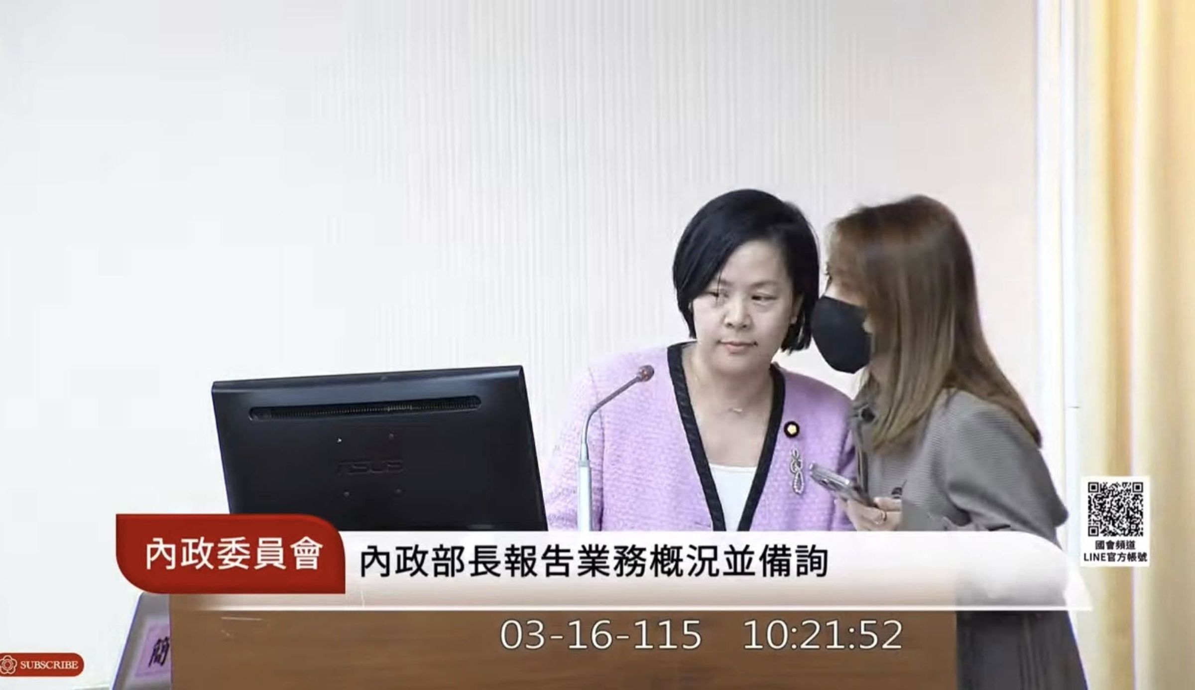 質詢期間，陳智菡數度直接走上質詢台，頻繁與李貞秀「咬耳朵」交頭接耳。（翻攝自立院直播頻道）