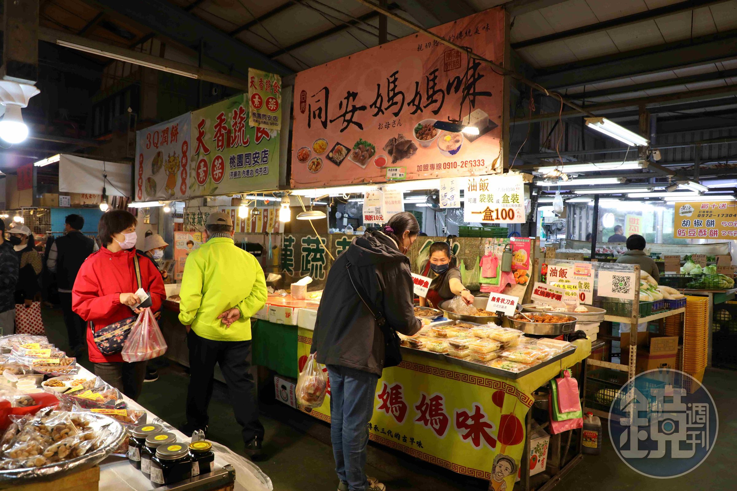「同安媽媽味」是同安黃昏市場中的40年老店，現在已由第二代接手。