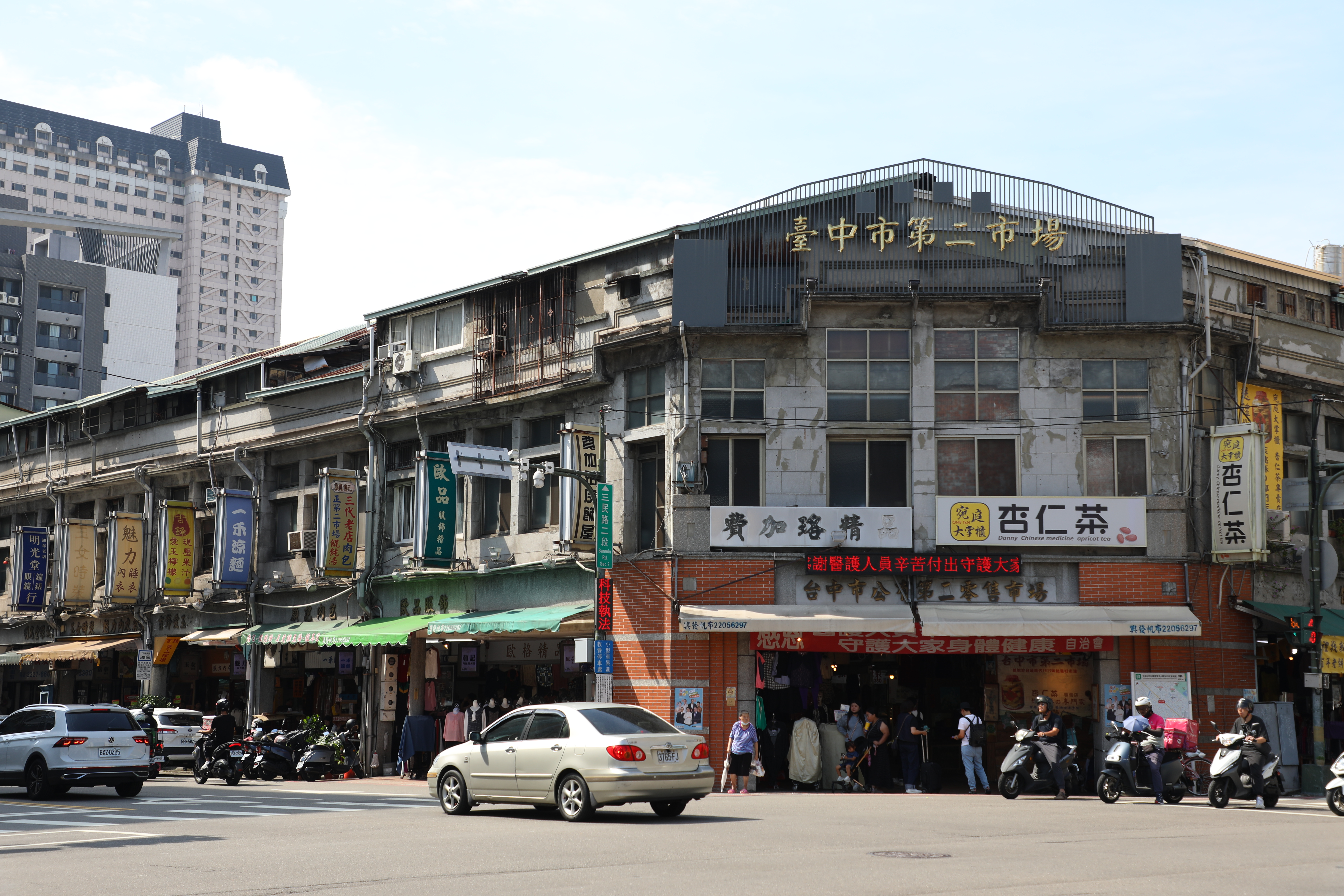 台中第二市場有許多個入口,位在三民路二段與臺灣大道交叉口的入口最具代表性。