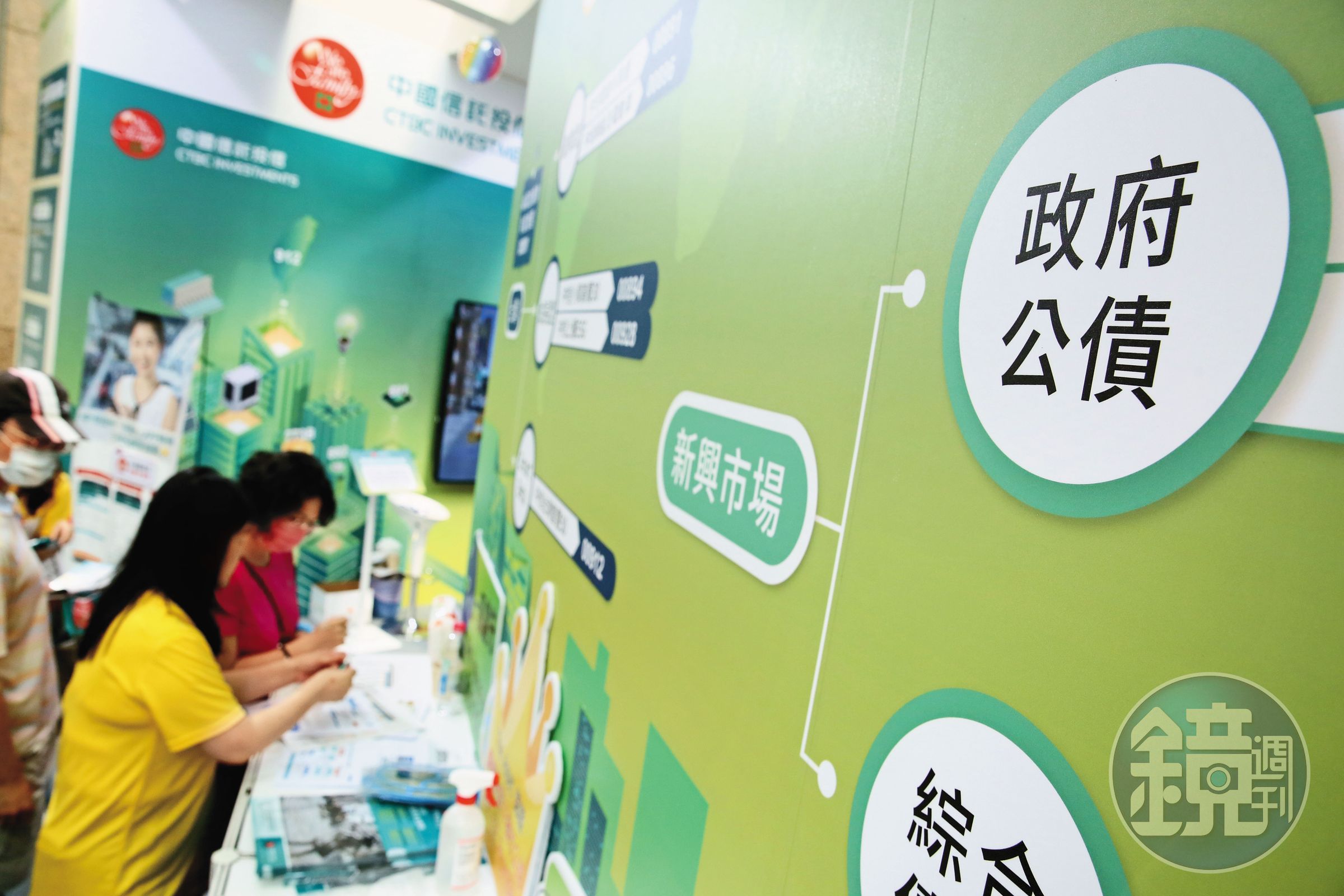 若擔心經濟衰退且滿手美國公債，投資人可考慮分散券種，留意投資等級債。