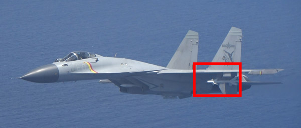 中國殲15戰機左機翼下方掛載飛彈。（翻攝日本防衛省官網）