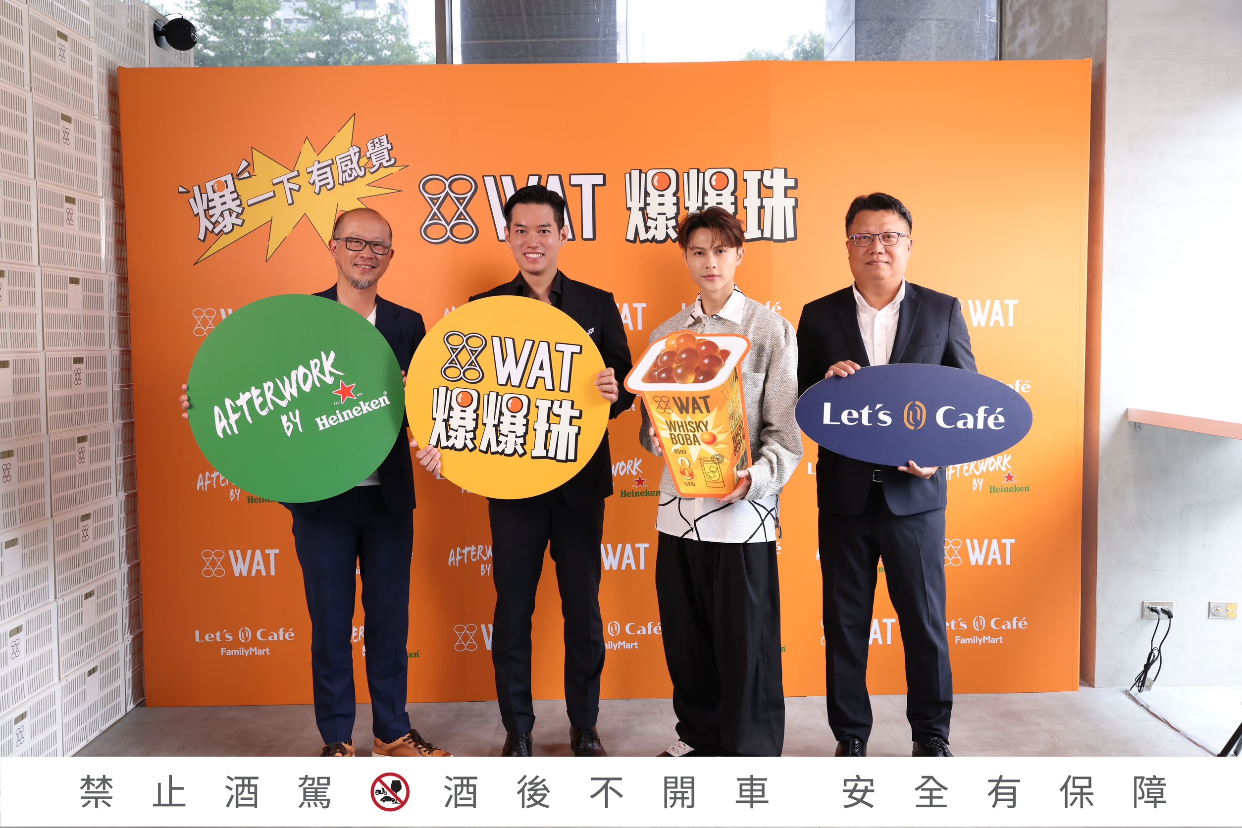 （由左至右）海尼根董事總經理吳建甫、WAT創辦人趙欣榮、一日店長王子邱勝翊、全家生鮮現做調理部林鴻成部長，聯手歡慶「WAT爆爆珠」上市。（WAT提供）