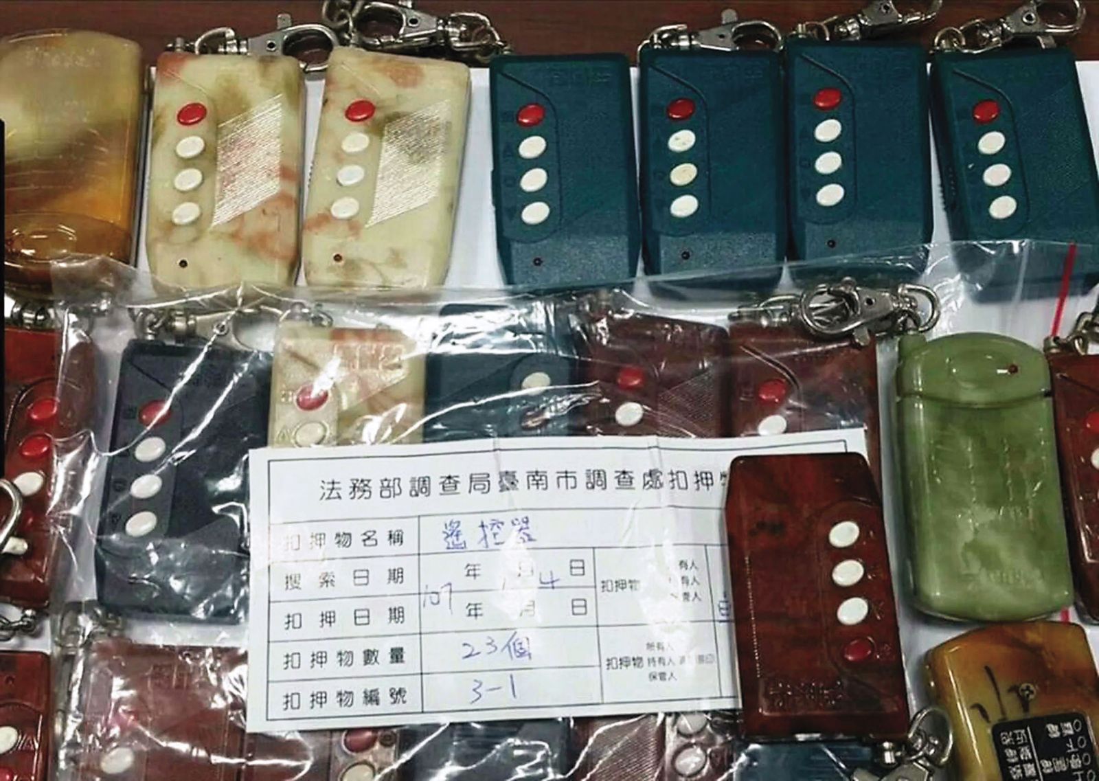 死者曾勾結上游廠商員工，用遙控器（圖）操控地磅，和解後遭判緩刑。（資料照片）