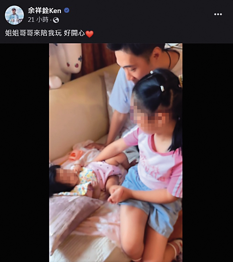 樂樂與余祥銓的小孩溫馨互動的模樣。(翻攝自余祥銓臉書)