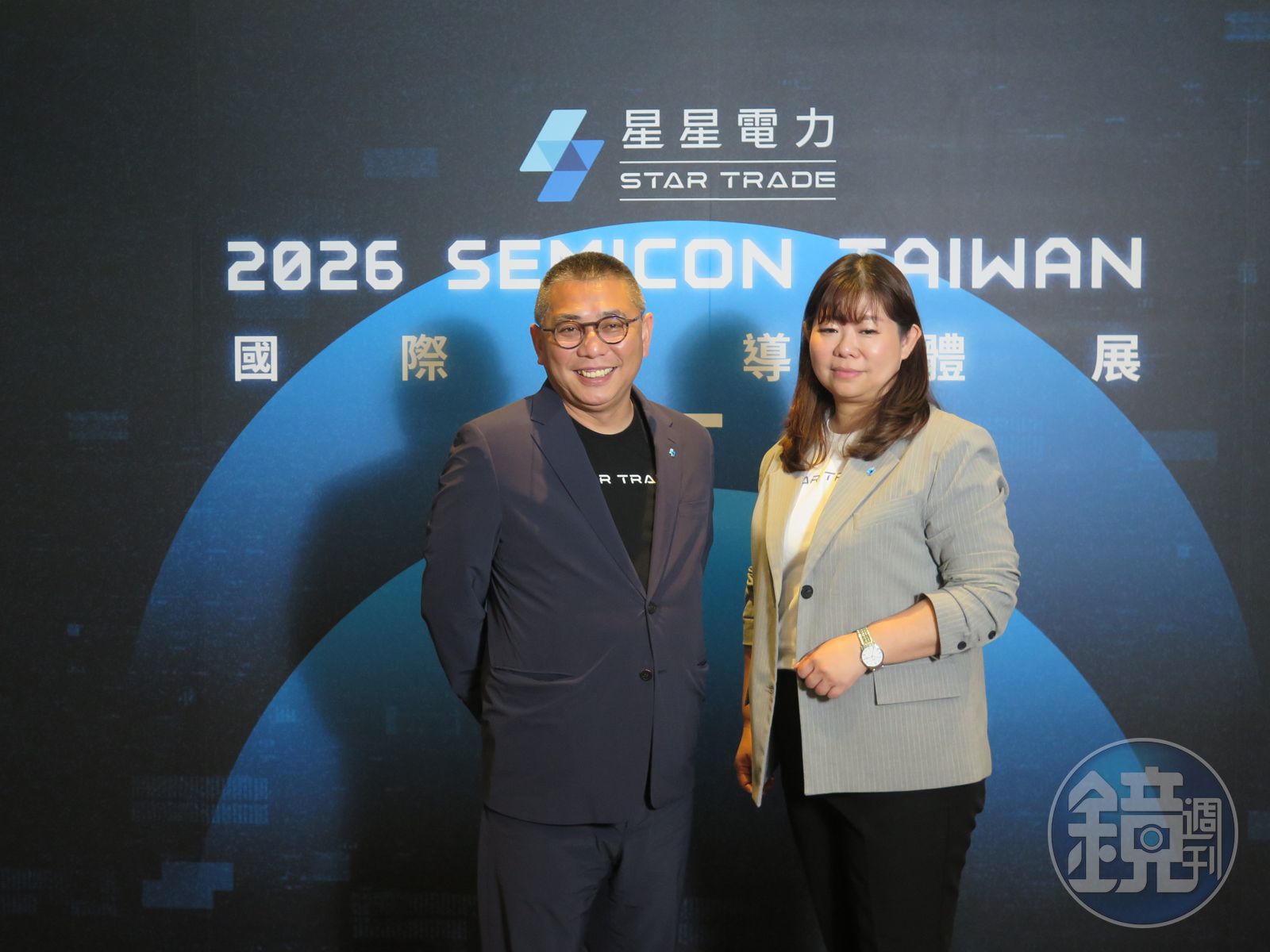 泓德能源旗下星星電力搶攻半導體用電生意 拼年底興櫃明年上市