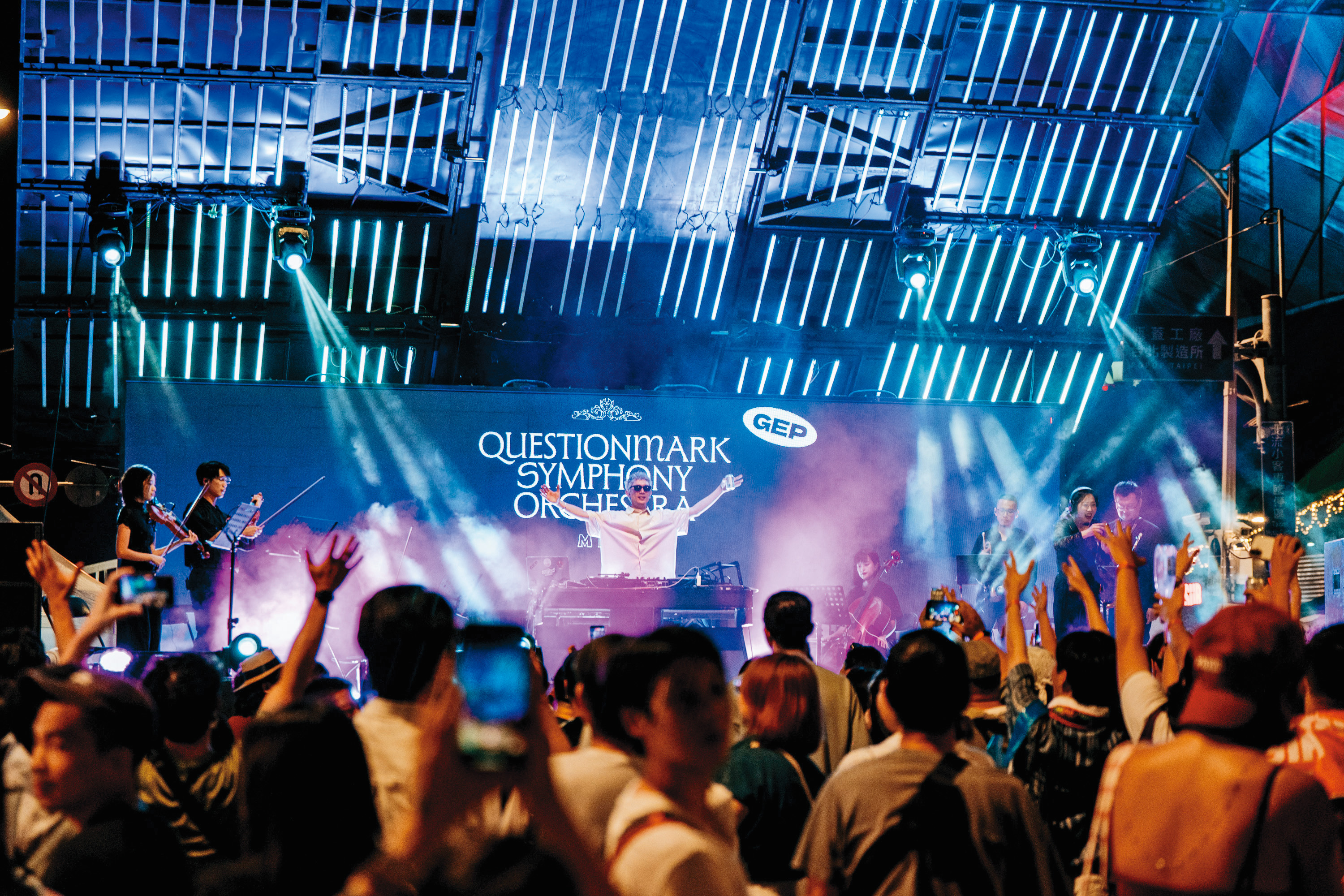 樂迷在「2025 JAM JAM ASIA亞洲音樂節」隨DJ音樂盡情狂歡。