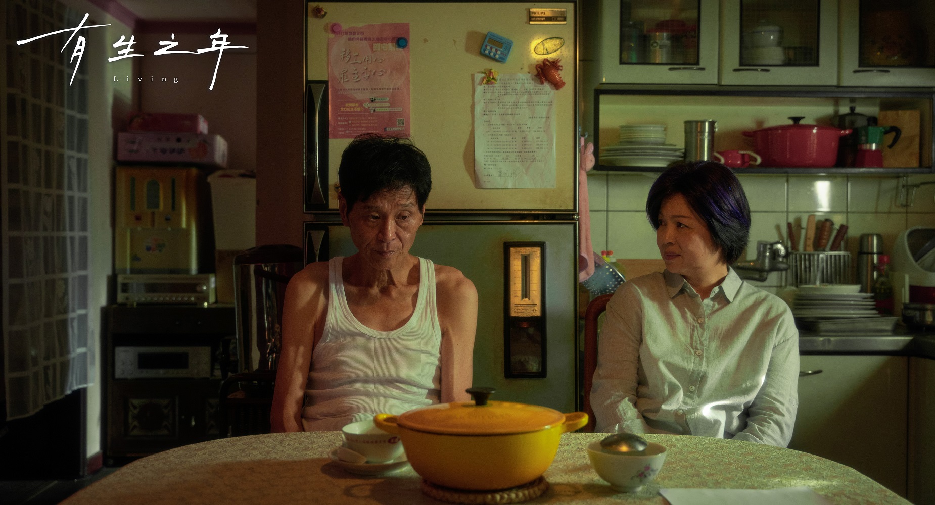 高家爸媽喜翔、楊貴媚超會演  吳慷仁笑說對戲像越級打怪。（TVBS提供）