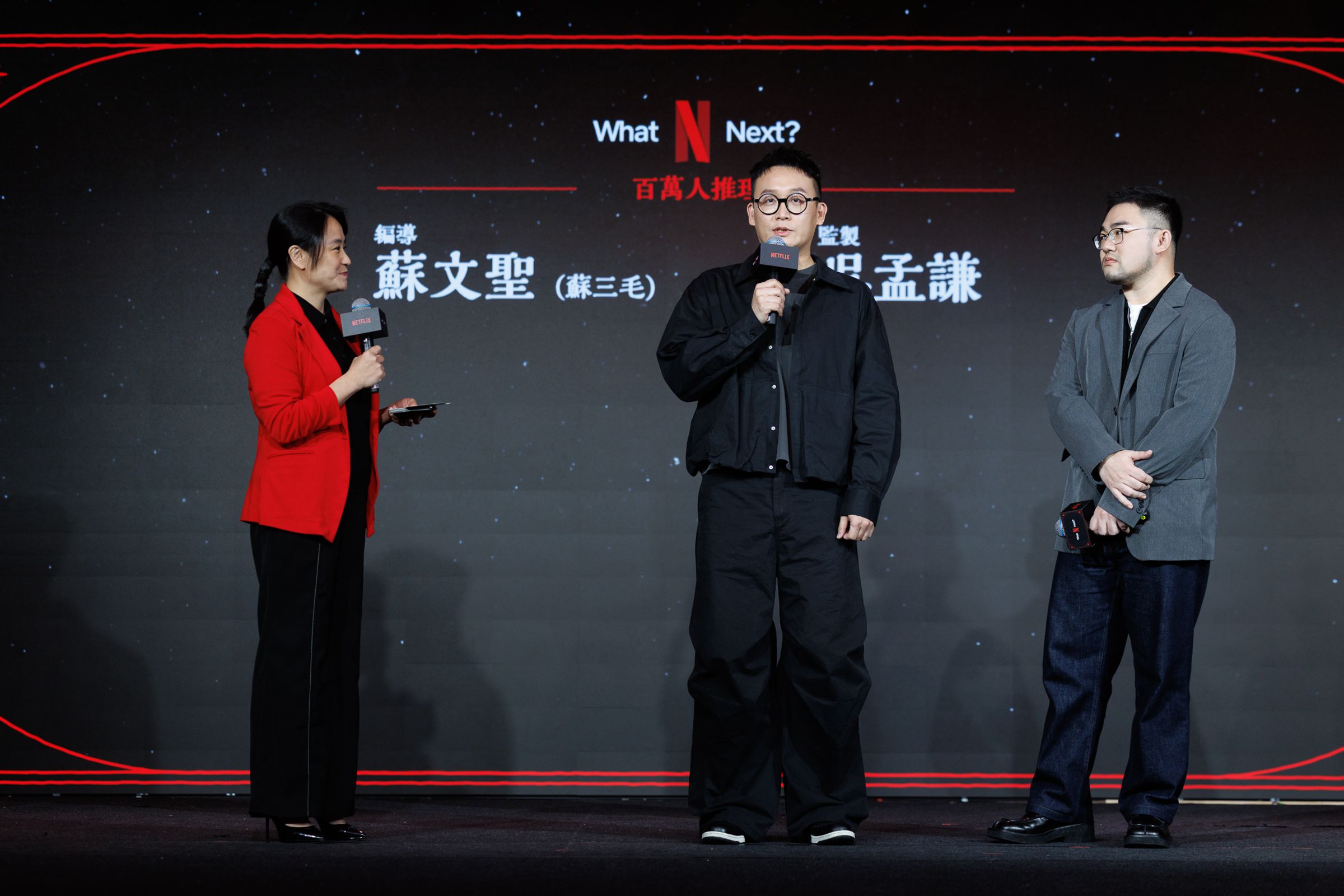 Netflix懸疑推理劇風《百萬人推理》編導蘇文聖、監製吳孟謙。(Netflix提供)