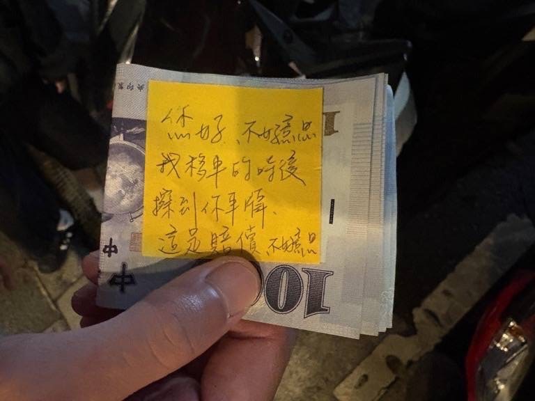 肇事騎士撞倒別人機車,留下道歉紙條及現金後離開,但仍涉肇事逃逸罪。翻攝畫面