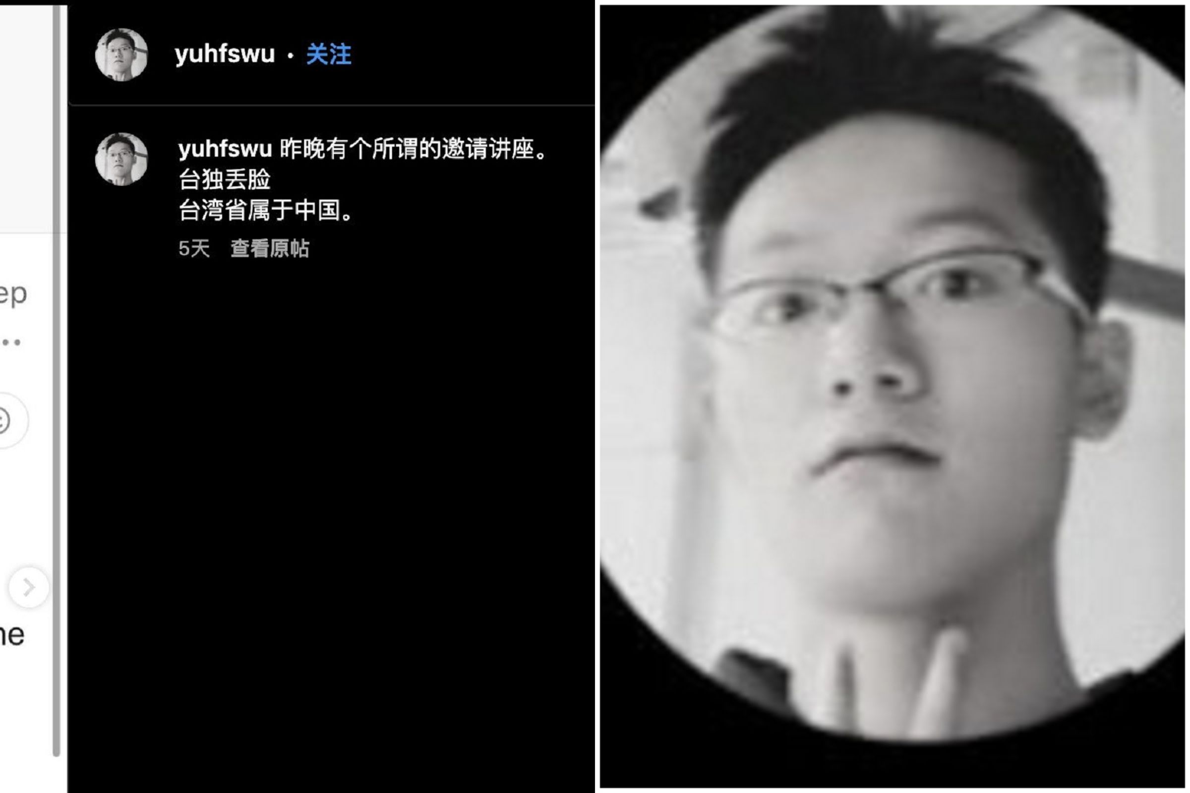中國男凶殘攻擊瑞士幼兒園,犯案前見蘇黎士大學辦台灣講座憤怒崩潰。(翻自X平台)