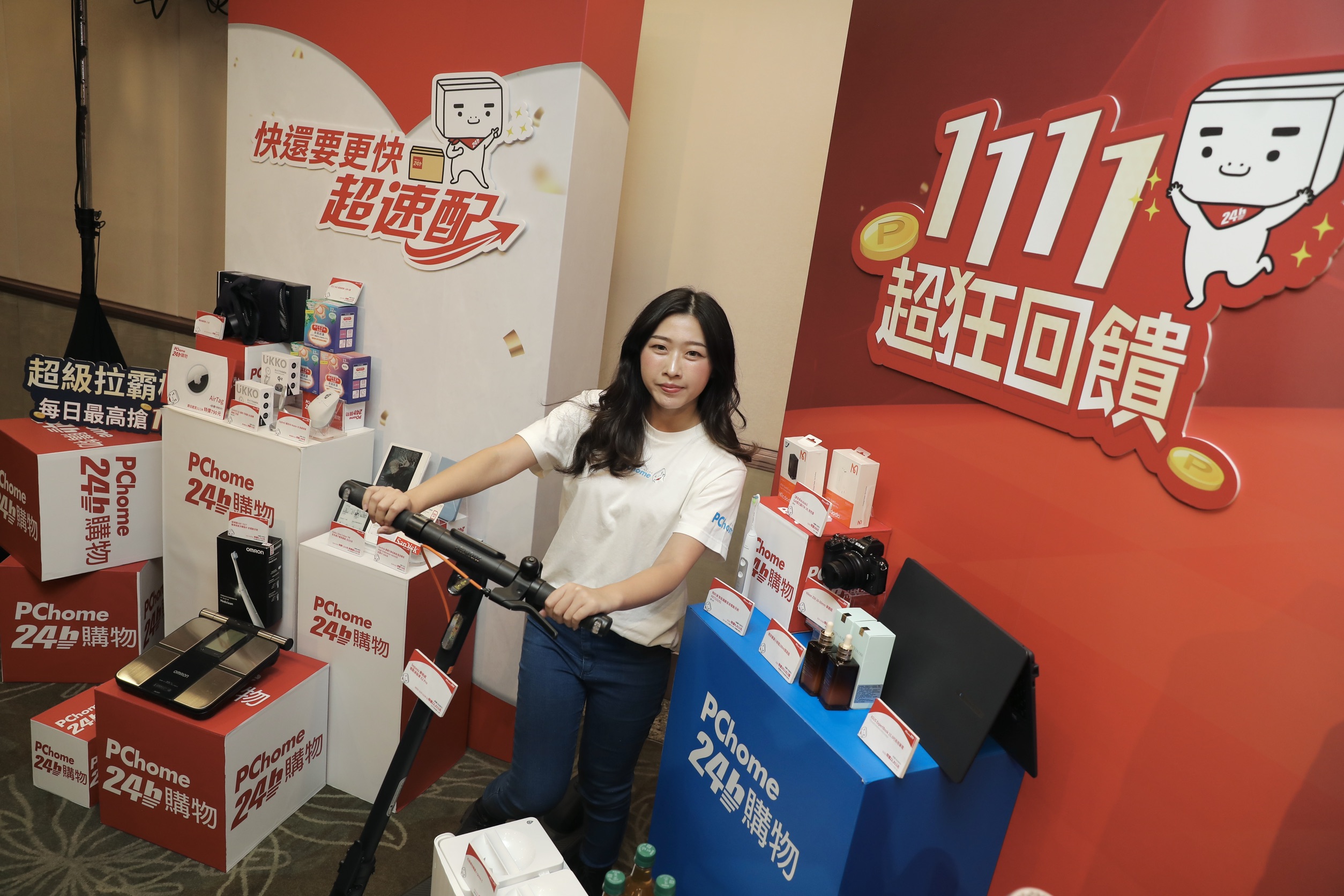 PChome攜手統一集團7-11推出「最速配」到貨服務主攻北北桃地區。