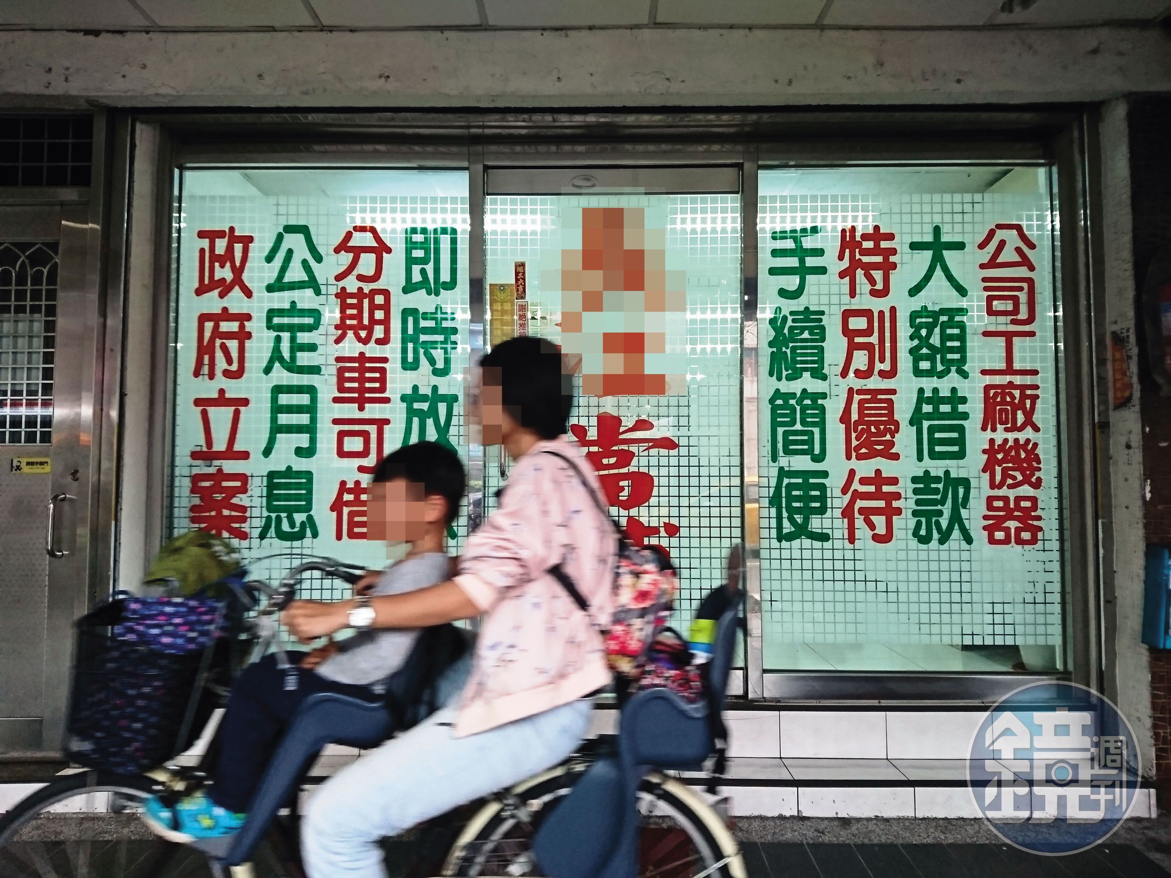 民眾誤入投資群組，除了錢財被騙光，小心詐團還會慫恿民眾，拿著名下的房子向當鋪借錢。