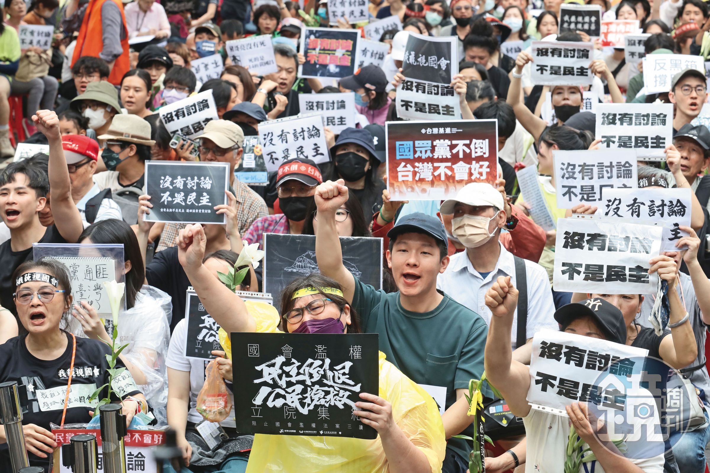 去年5月起爆發的青鳥運動，經民連也積極參與。