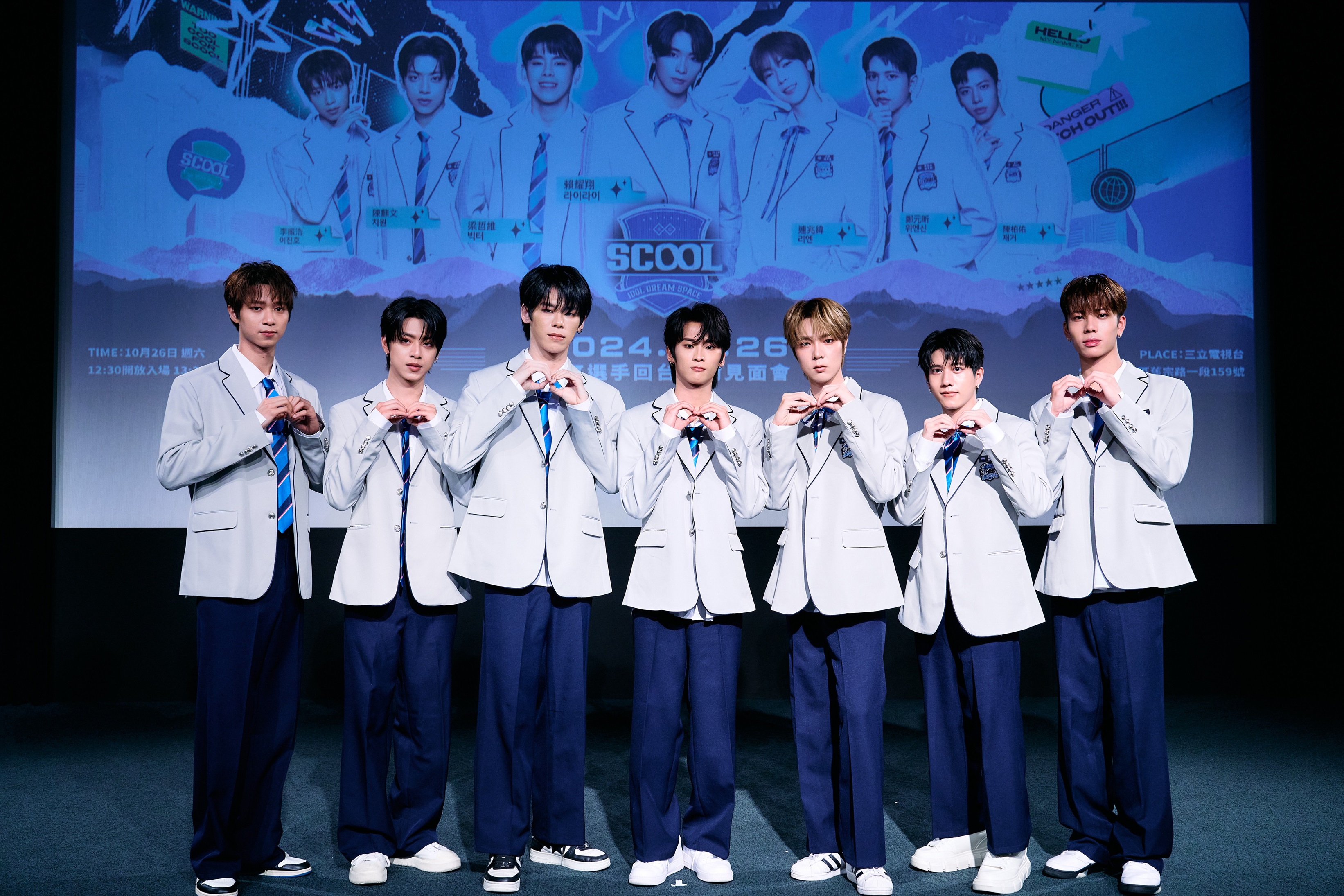 《SCOOL》人氣七強於周末返台快閃48小時舉辦粉絲見面會。（天空娛樂提供）