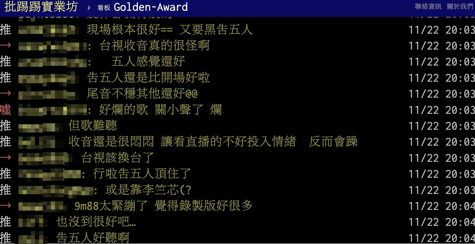 金馬62／9m88前台表演挨轟「像被關在箱子裡」　網友緩頰：這原因害的