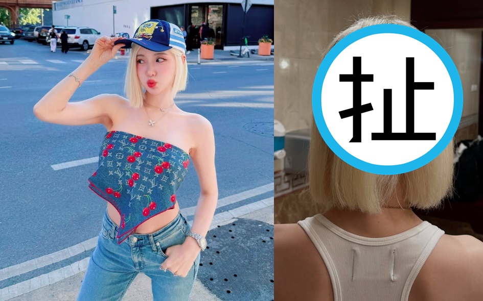 DJ SODA痛訴自己的頭髮遭髮廊毀了，幾乎天天都以淚洗面。（翻攝自IG@deejaysoda）