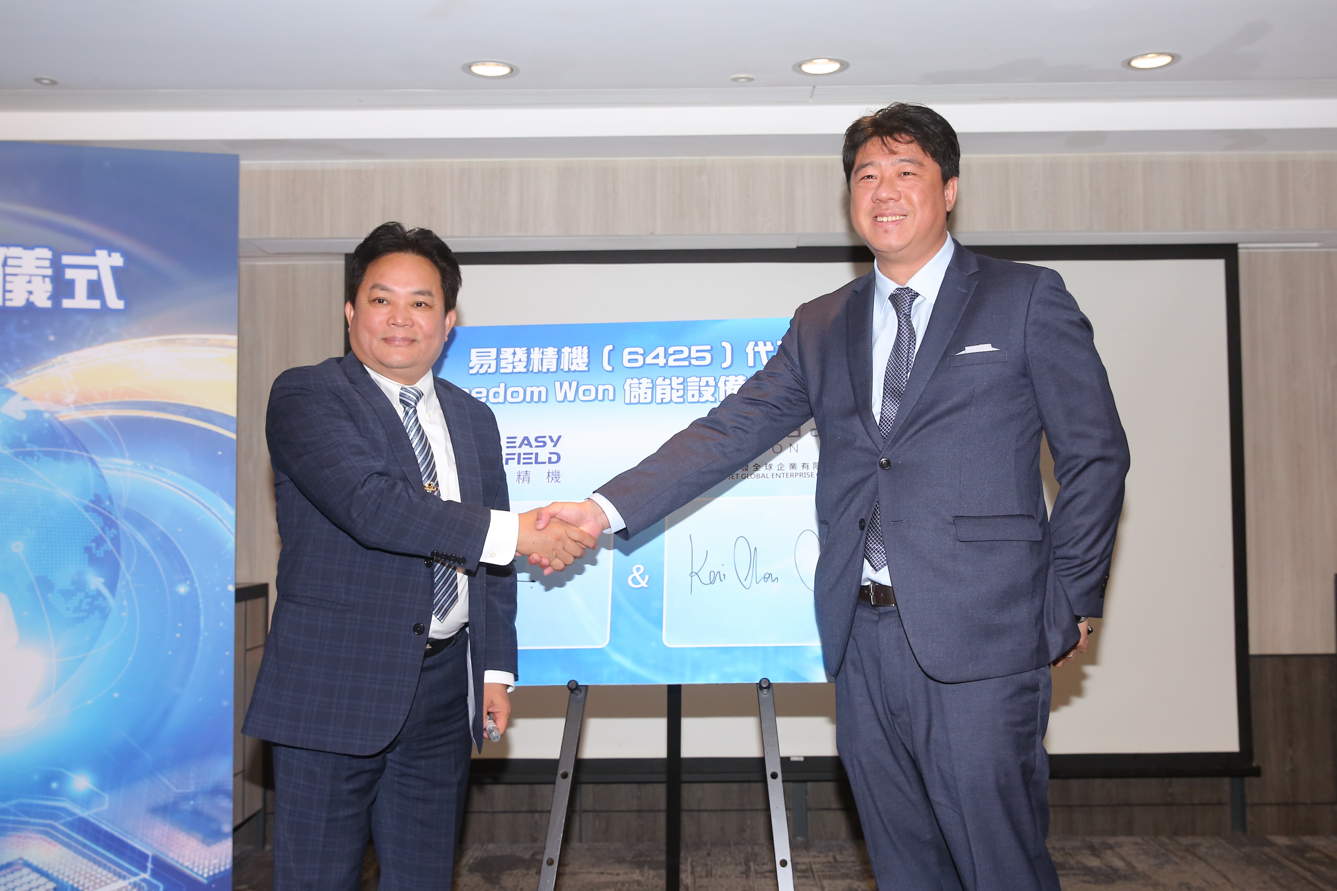 易發精機董事長羅文進（左）與Freedom Won簽約儀式代表詹鎧禎（右）共同表示，雙方的合作並不僅侷限於台灣市場，未來也有機會已授權代工的模式進軍其他亞洲市場。