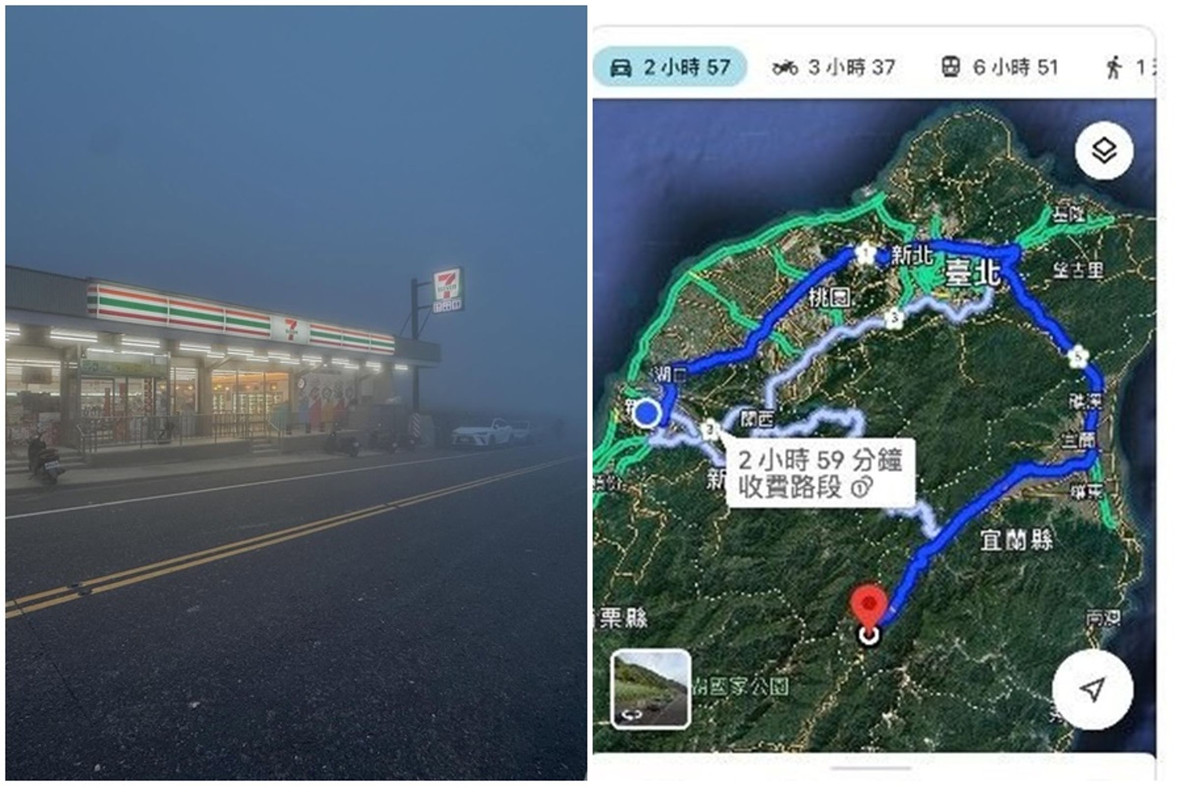一名網友誤把包裹寄到宜蘭太平山。(翻攝自@t_m_l_u Threads)
