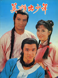 董瑋年輕時演過多齣古裝功夫劇或武俠劇，搭配過不少巨星。（網路圖片）