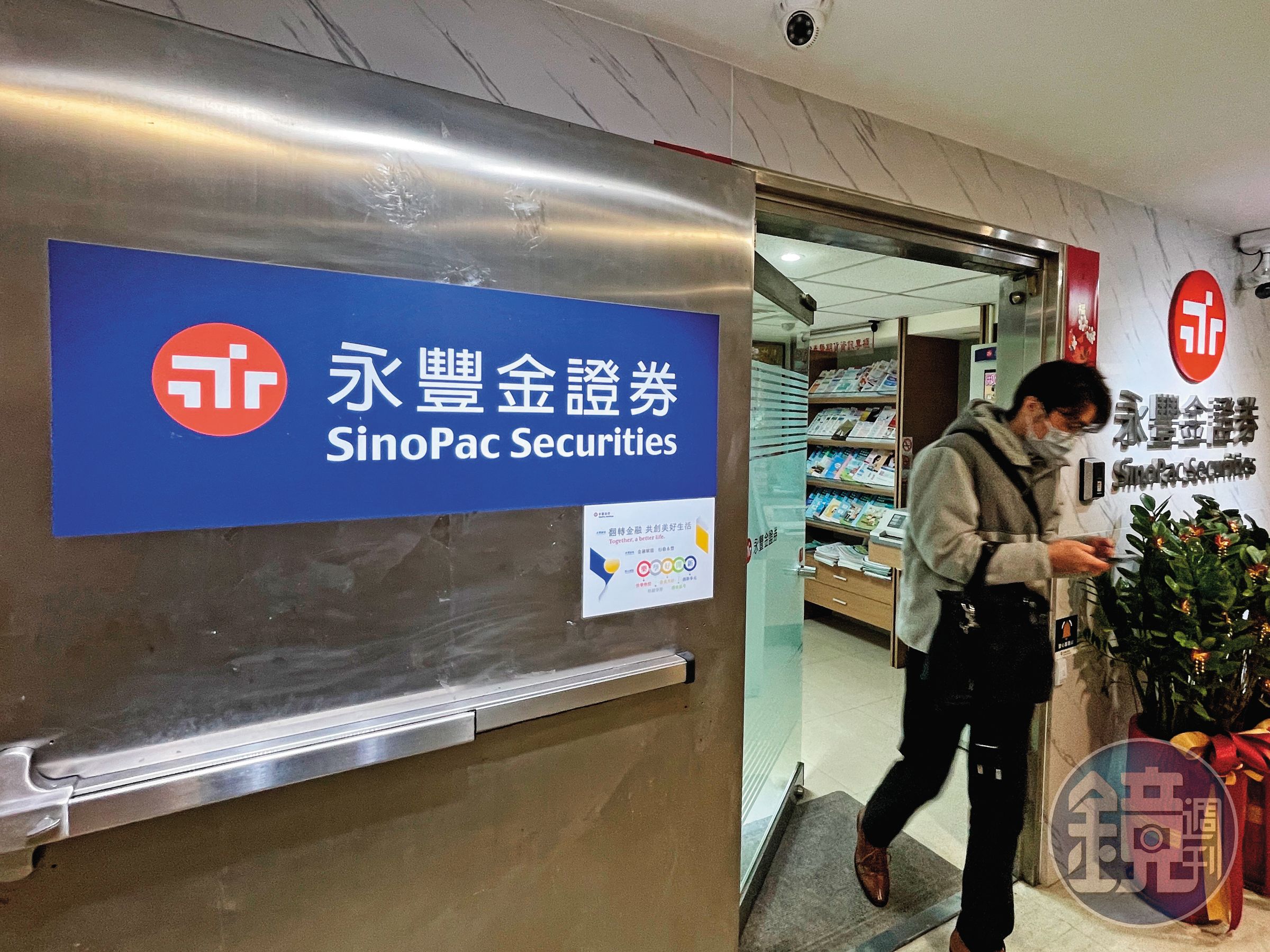 永豐金另一重要子公司永豐金證推出知識平台,也讓產品行銷受惠。