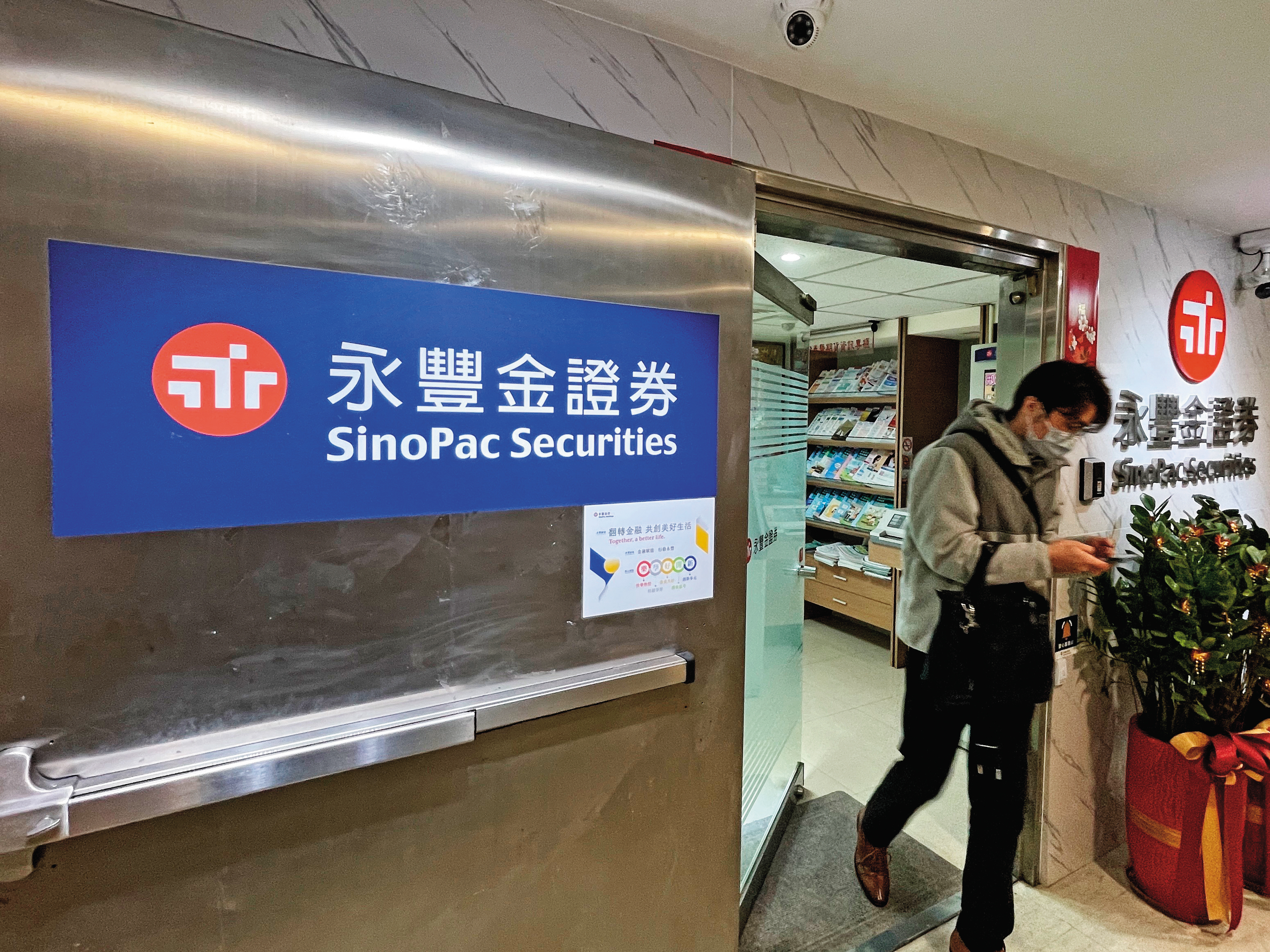 永豐金另一重要子公司永豐金證推出知識平台，也讓產品行銷受惠。