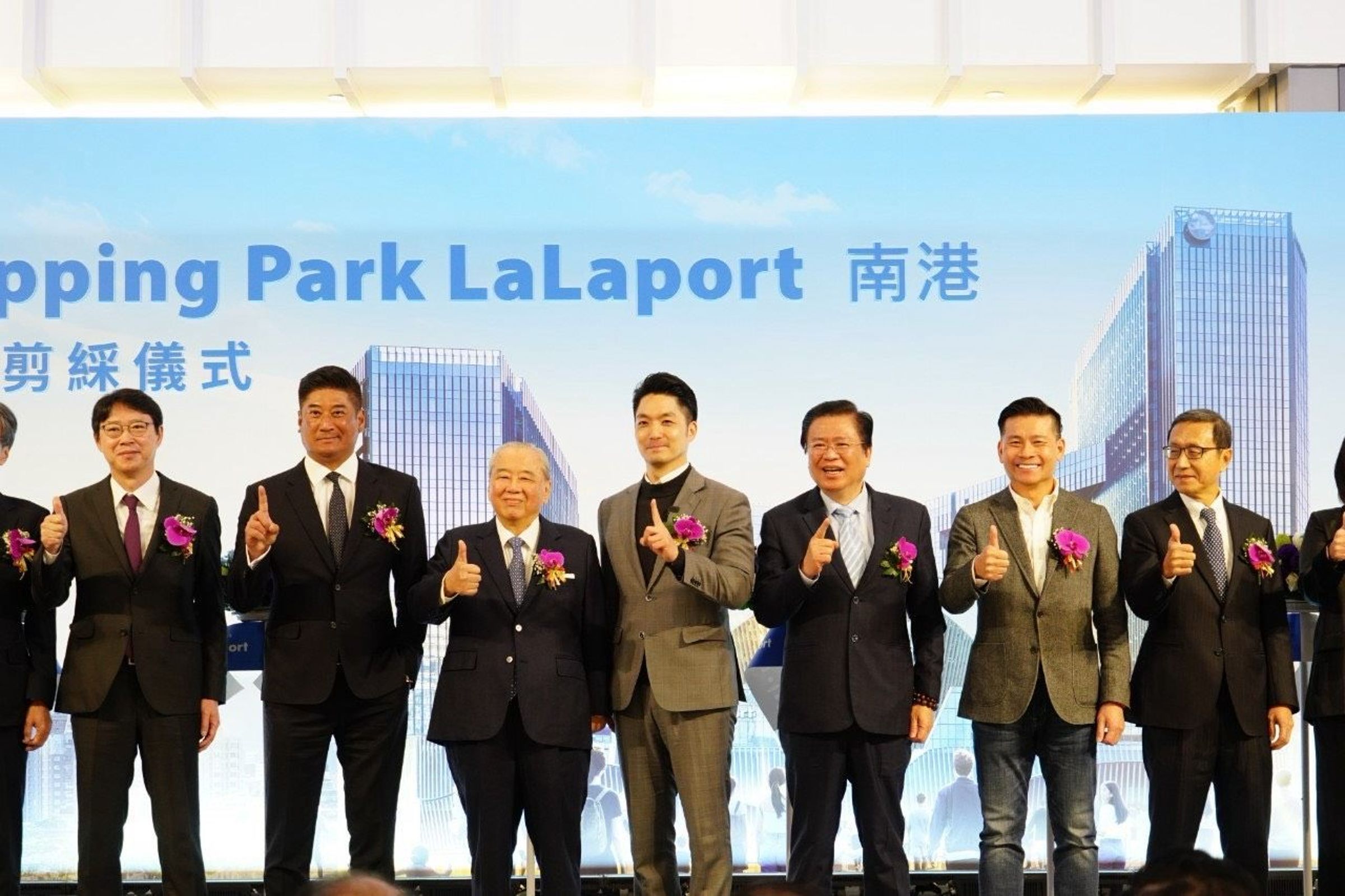 台北市長蔣萬安今出席南港LaLaport開幕活動，與現場貴賓及市民一同見證這座國際級購物地標盛大啟用。（北市府提供）