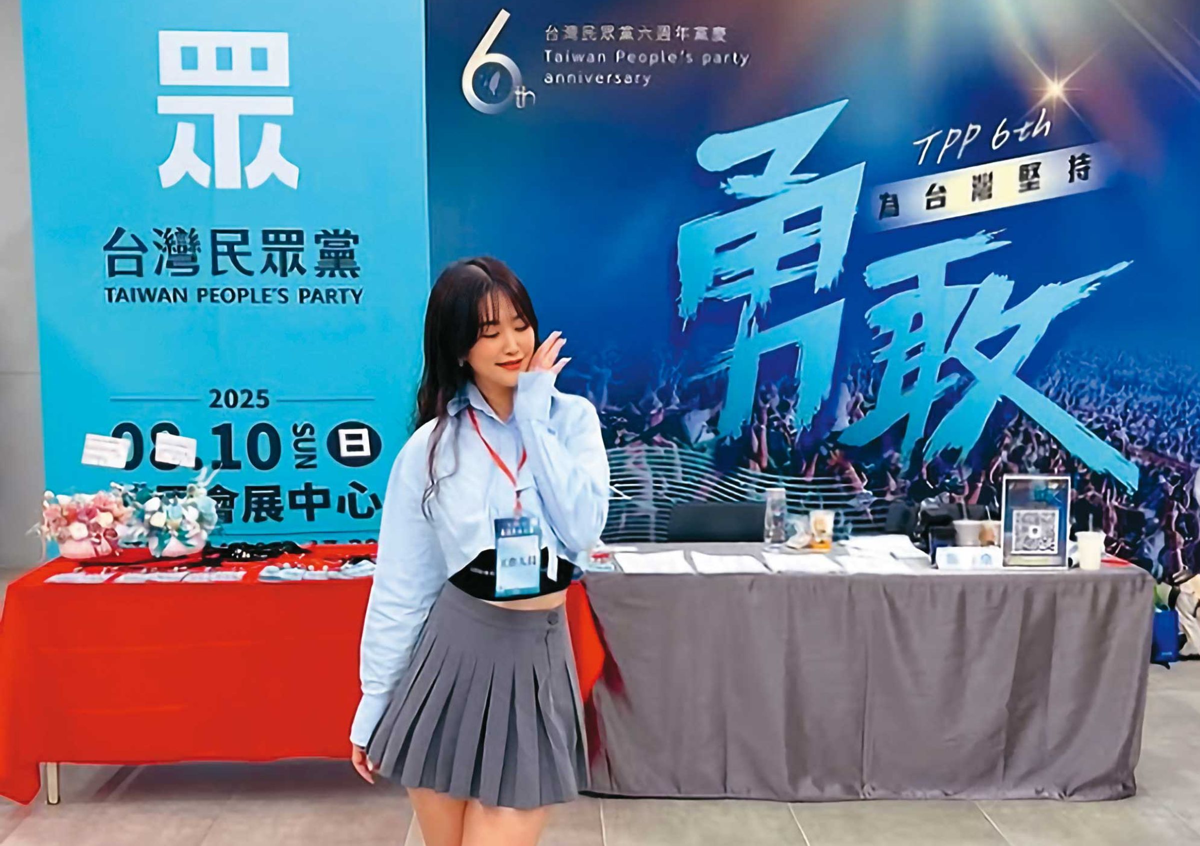 梅嬿翎在民眾黨工作1年多，曾擔任許多活動的主持人。（翻攝吳中純臉書）