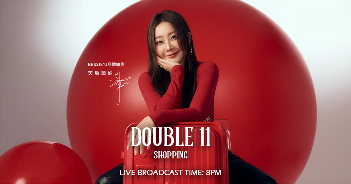 天后闆妹豪氣出手!1100萬獎項大方送!年度最強紅利回饋,將發送2萬張刮刮卡,中獎率50%,頭獎10萬現金等你抱回家。