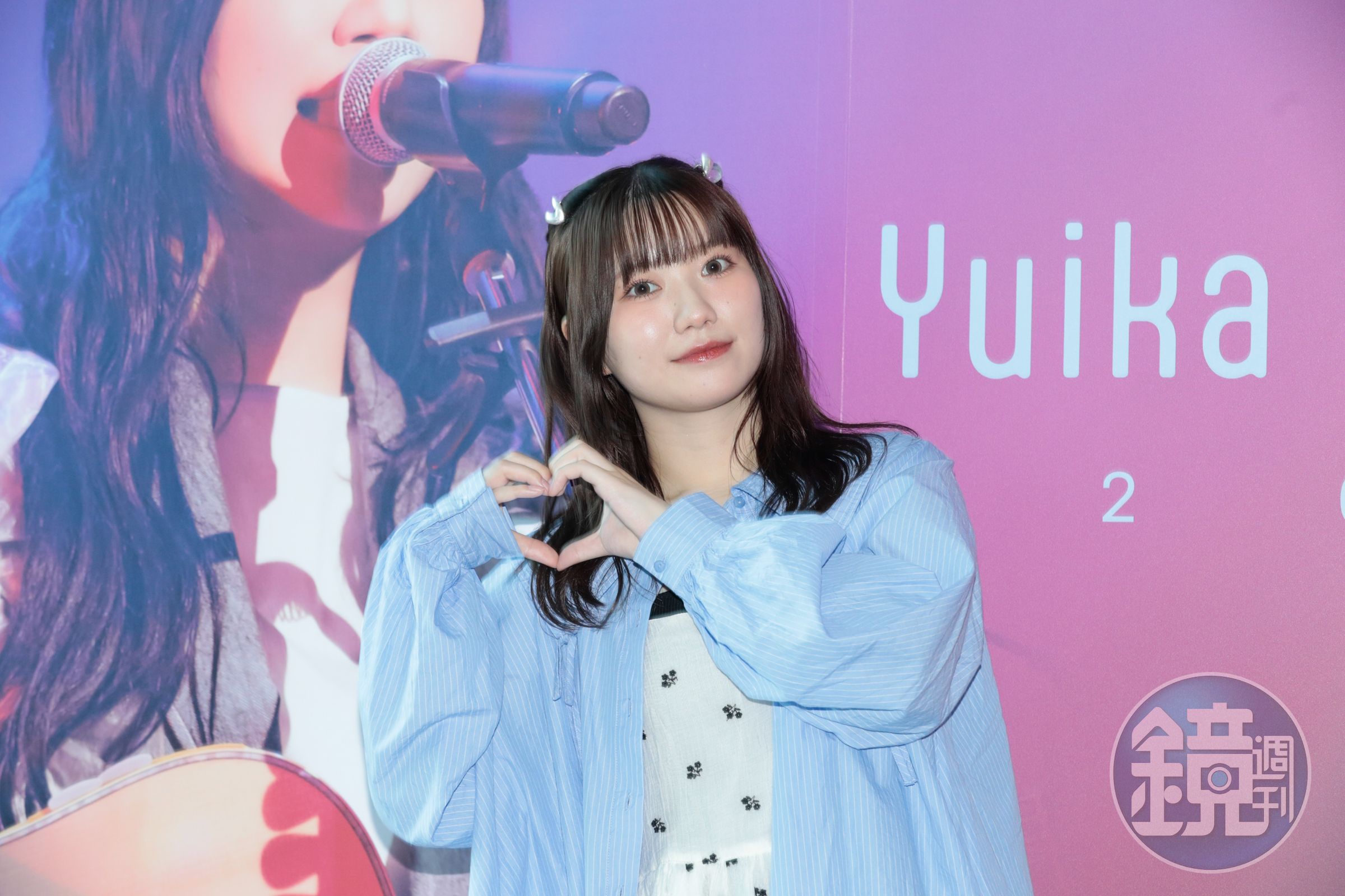 Yuika非常喜歡台灣，很希望快快再回來跟大家見面。