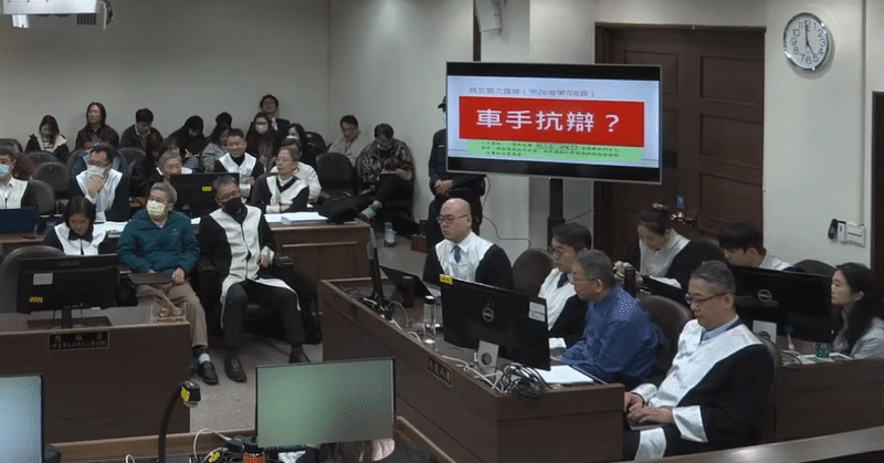 聽完林俊廷的「自行車手」說,鄭深元、柯文哲都忍不住笑了。(翻攝自臺北地院刑事科YouTube)
