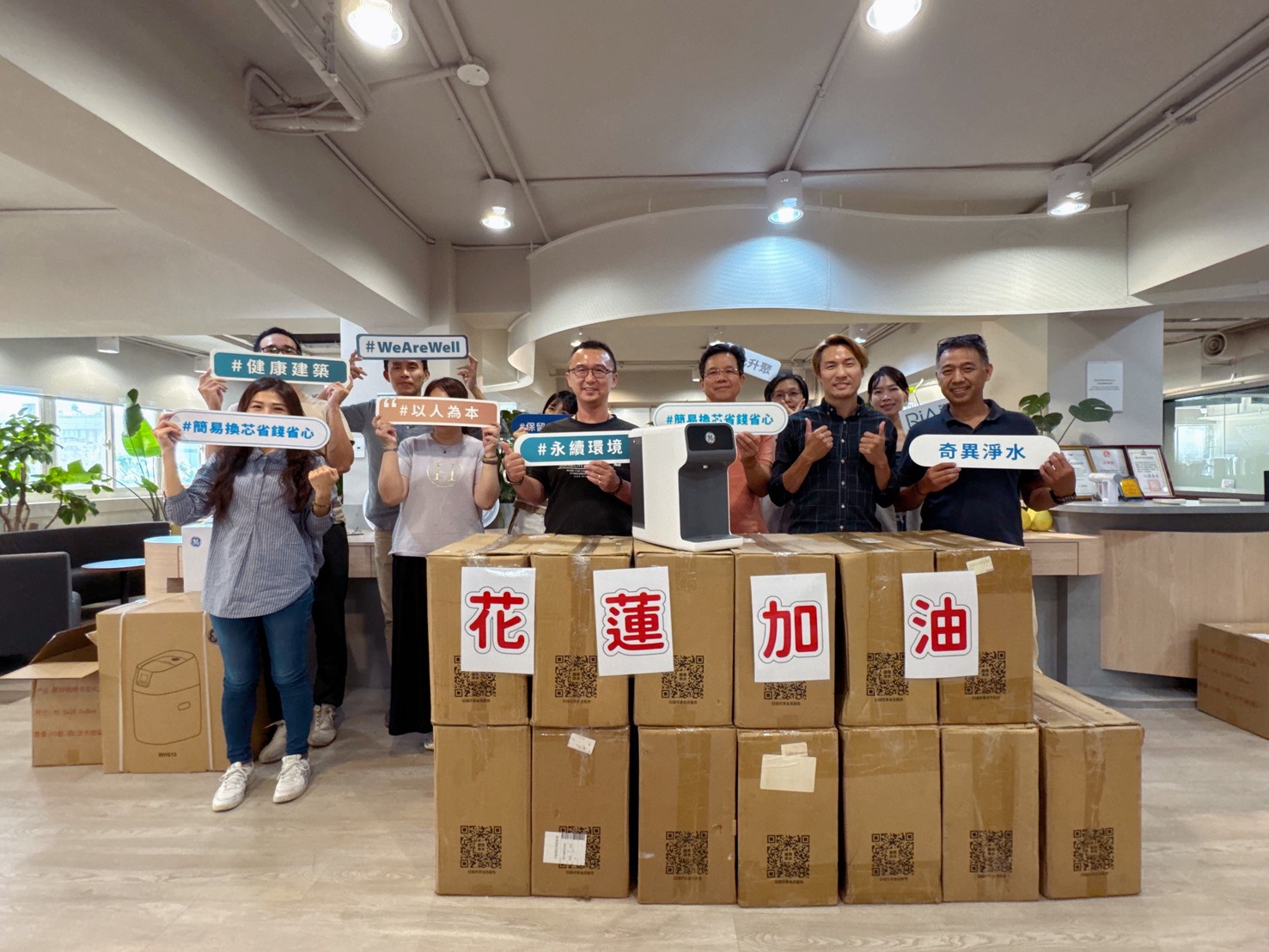 叡亞環保宣布,捐出市價30萬元全新奇異淨水桌上型過濾設備一批,協助民眾重建家園