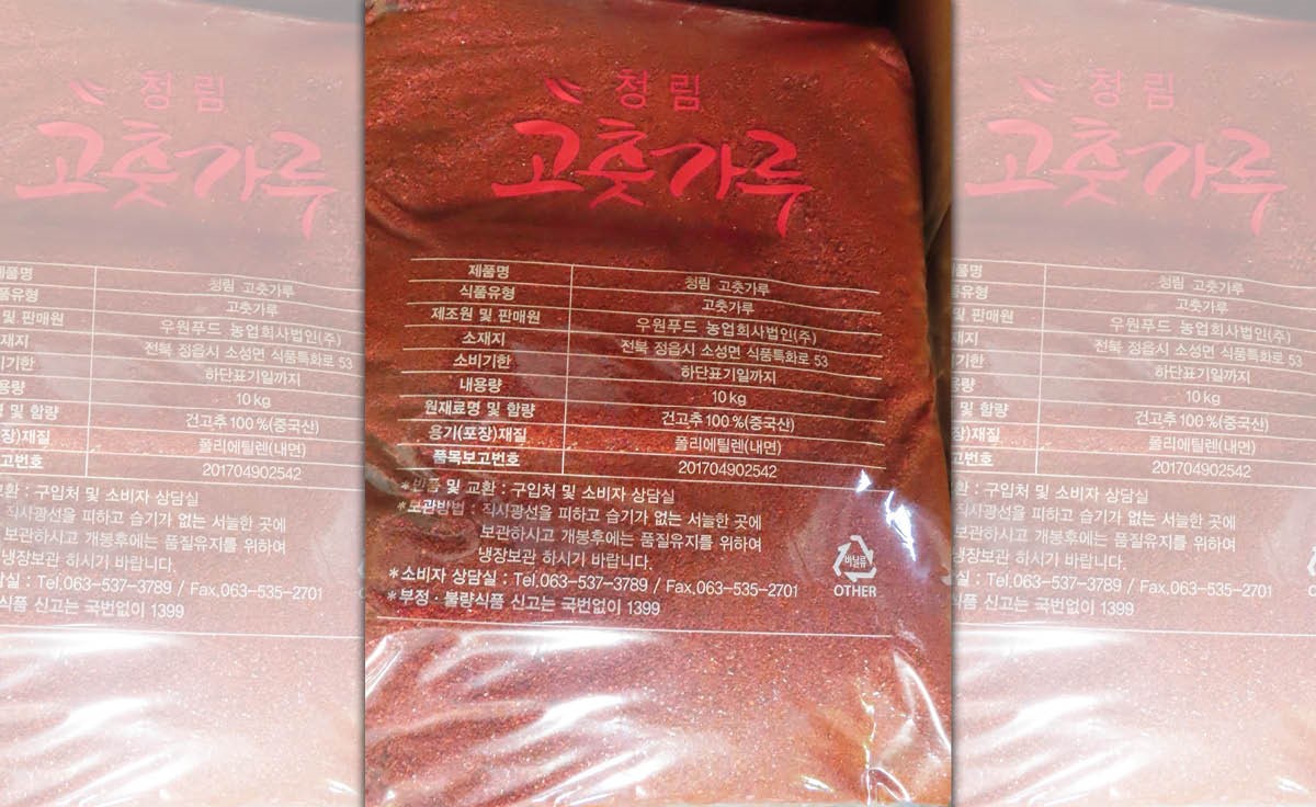 知名餐飲品牌「涓豆腐」和「北村豆腐家」皆在其使用之辣椒粉中驗出農藥克美素。（食藥署提供）