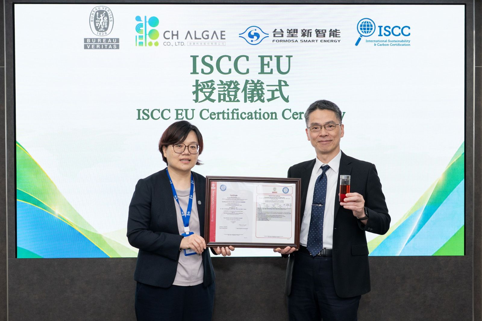 油不夠我來「種」 台塑新智能SAF新原料通過ISCC EU驗證
