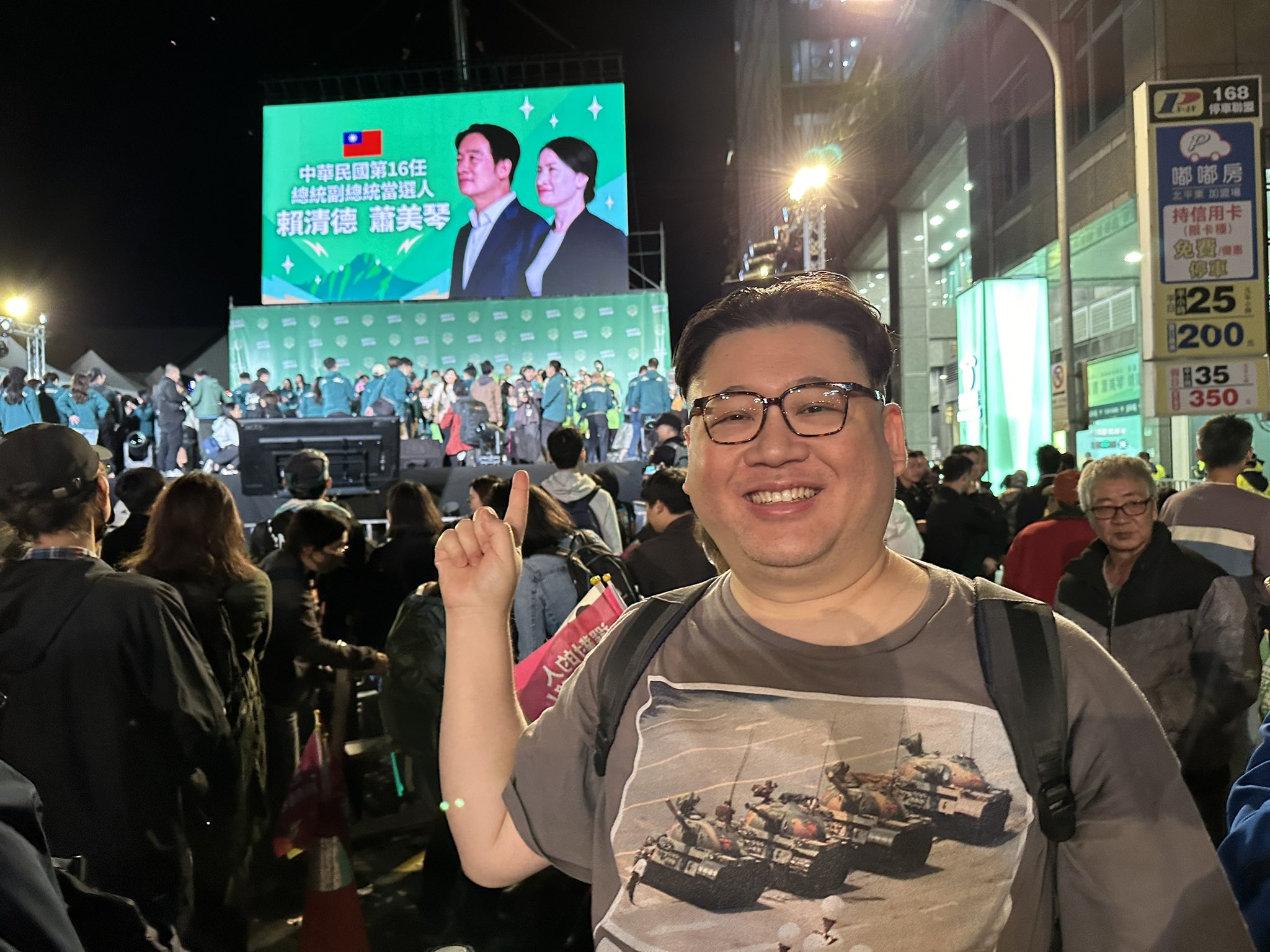 Howard X以真實樣貌參加民進黨賴蕭配的勝選之夜活動。（翻攝自X @KimJongUnDouble）
