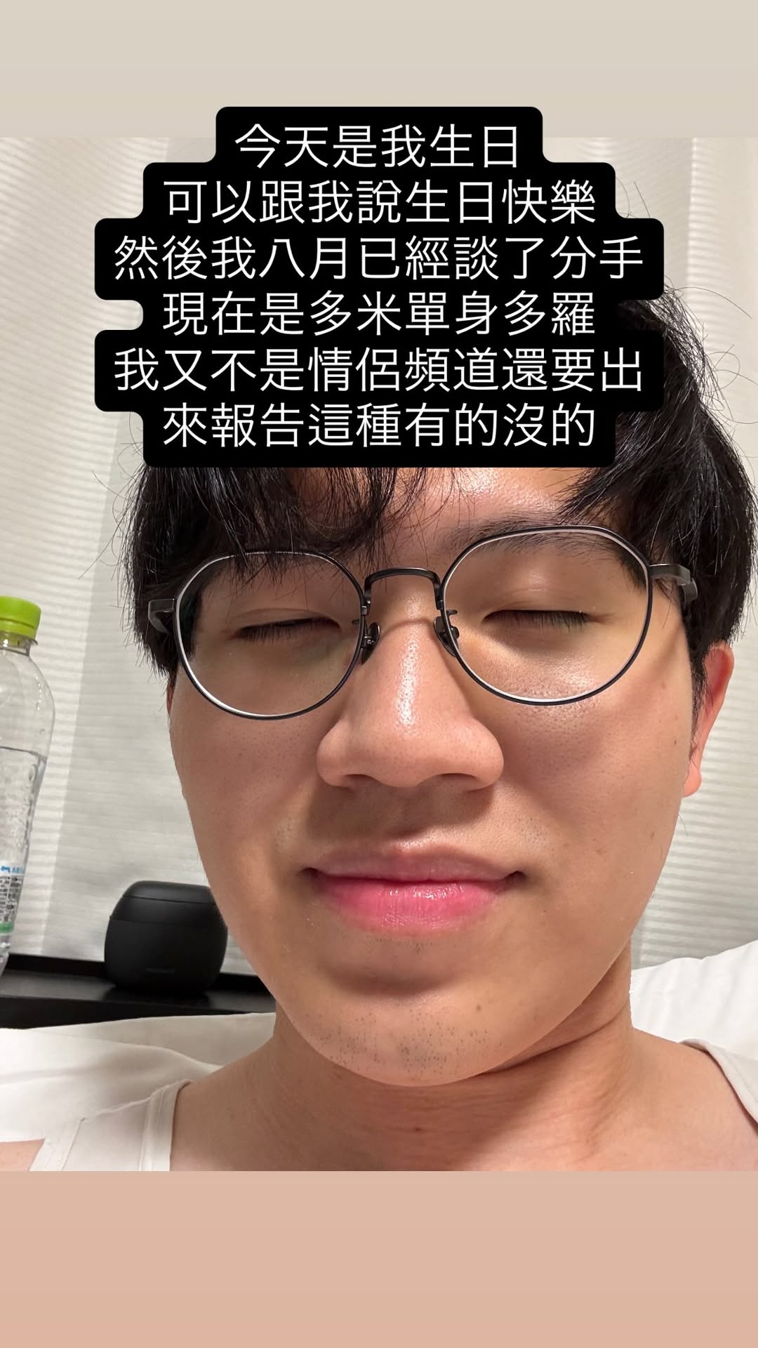  多米多羅今在IG限時動態證實，跟女友已經在8月談分手，現在是單身的狀態。（翻攝自多米多羅IG）