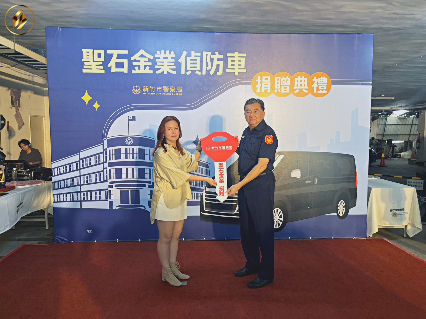 聖石金業遭民眾檢舉涉嫌詐騙吸金百億元,還曾大手筆捐贈偵防車給新竹市警局「洗白」。(翻攝自聖石金業臉書)