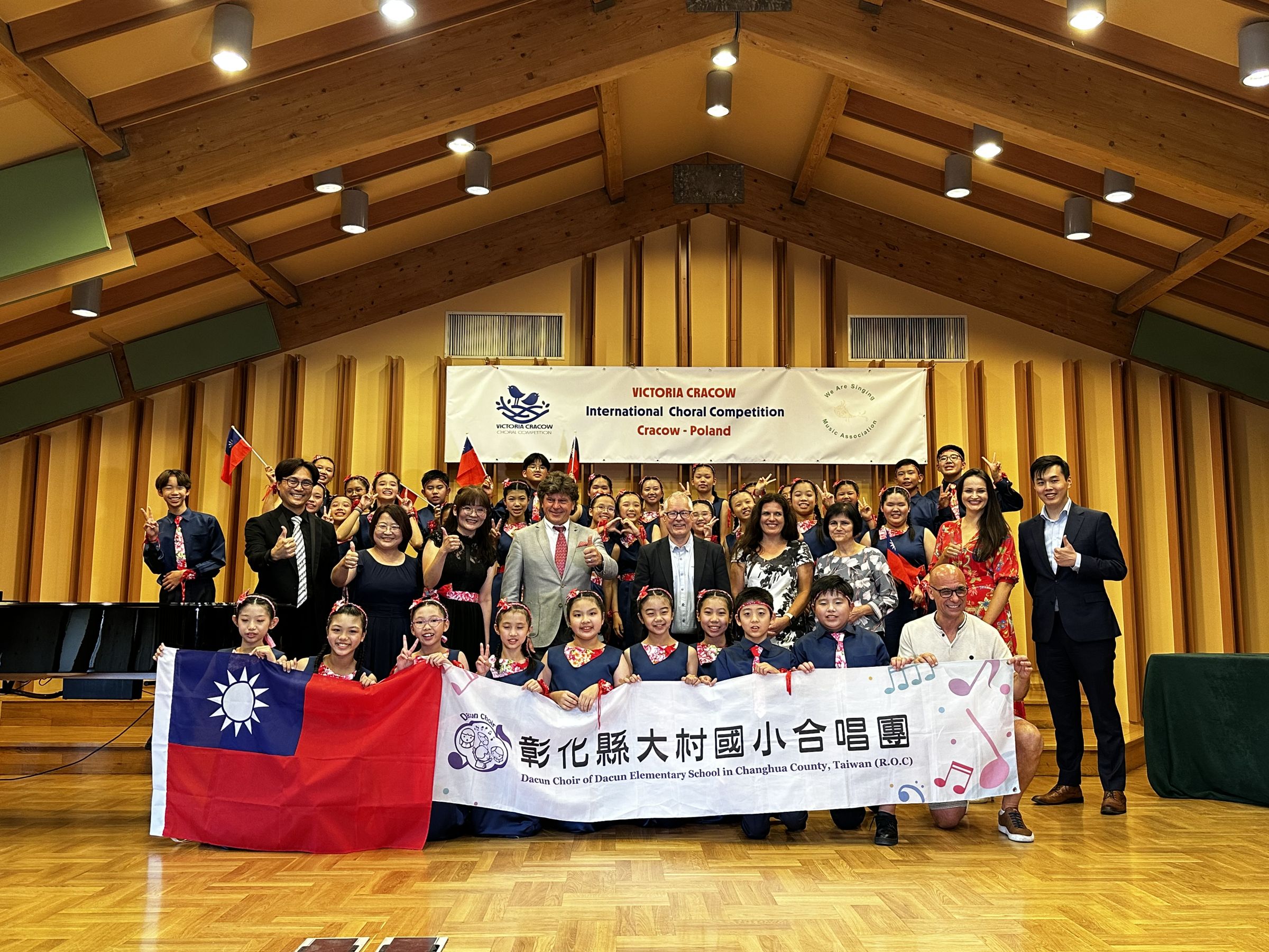 大村國小受邀參加「2023波蘭克拉科夫國際合唱大賽」。