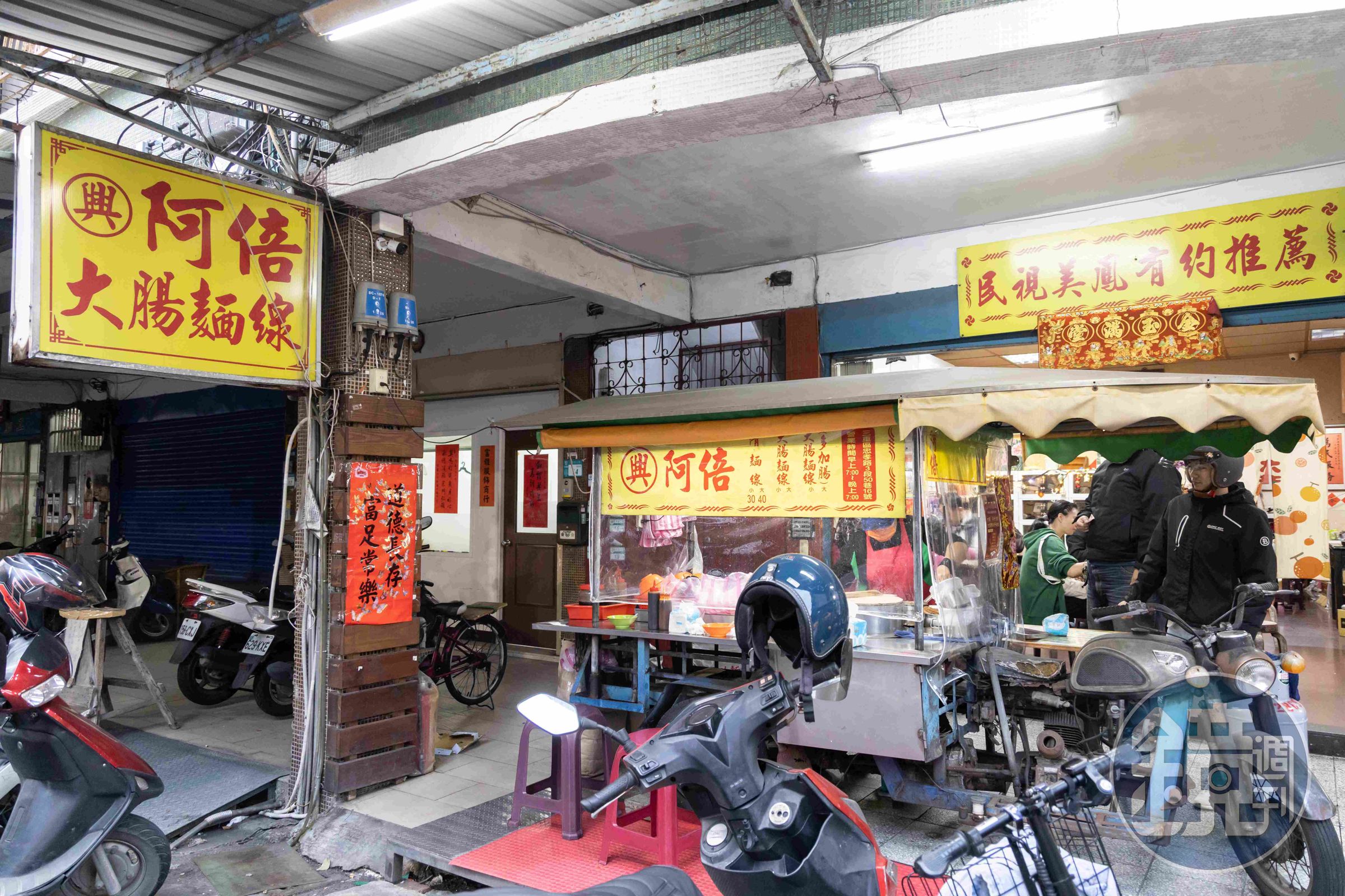「阿倍麵線」是三重在地人的隱藏愛店。