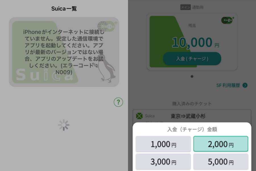 JR東日本推出的行動版西瓜卡昨日傳出大當機，許多民眾無法順利儲值，畫面一直跑（左圖）。（翻攝自X、Google Play ）